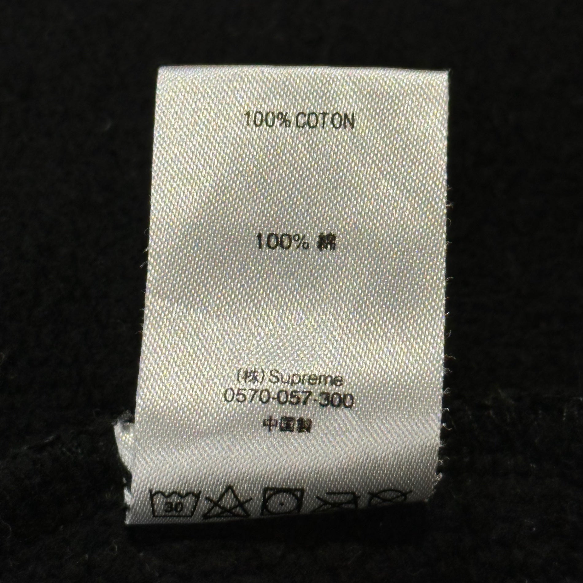 SUPREME(シュプリーム) 19AW spread logo Hooded sweatshirt スプレッド ロゴ プルオーバー パーカー L ブラック×グリーン 19FW