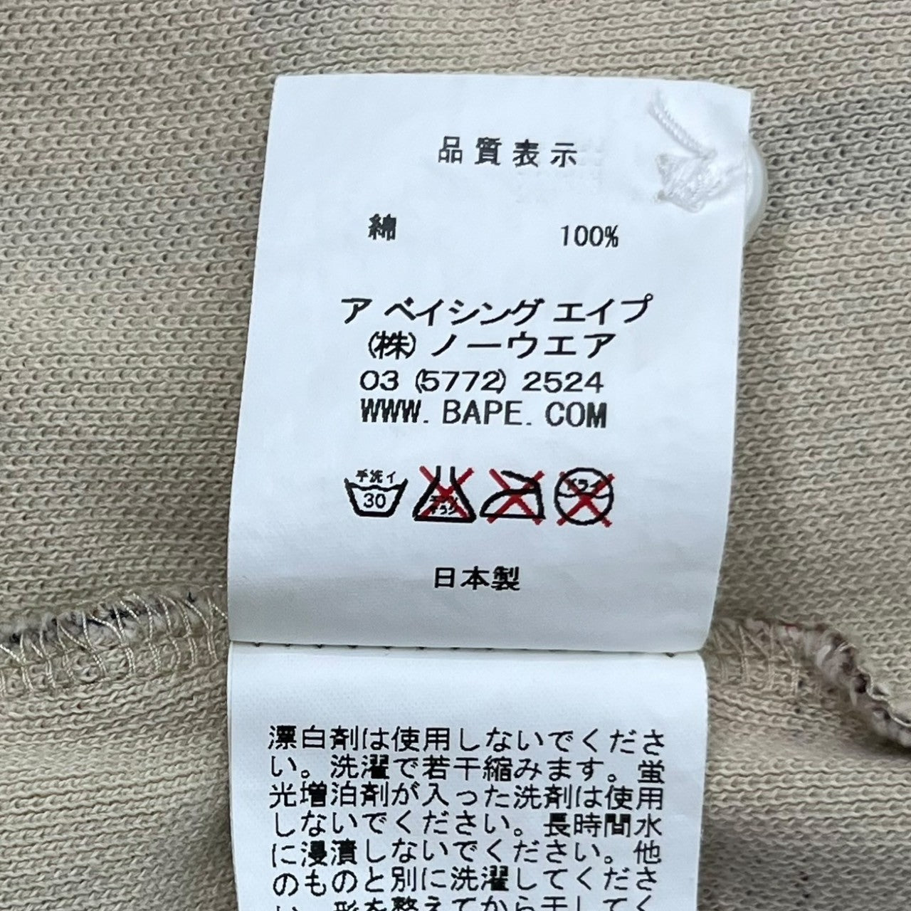 A BATHING APE(アベイシングエイプ) 00's Tartan check one point logo polo shirt タータンチェック ワンポイントロゴ ワン ポロシャツ L ブラウン×ベージュ