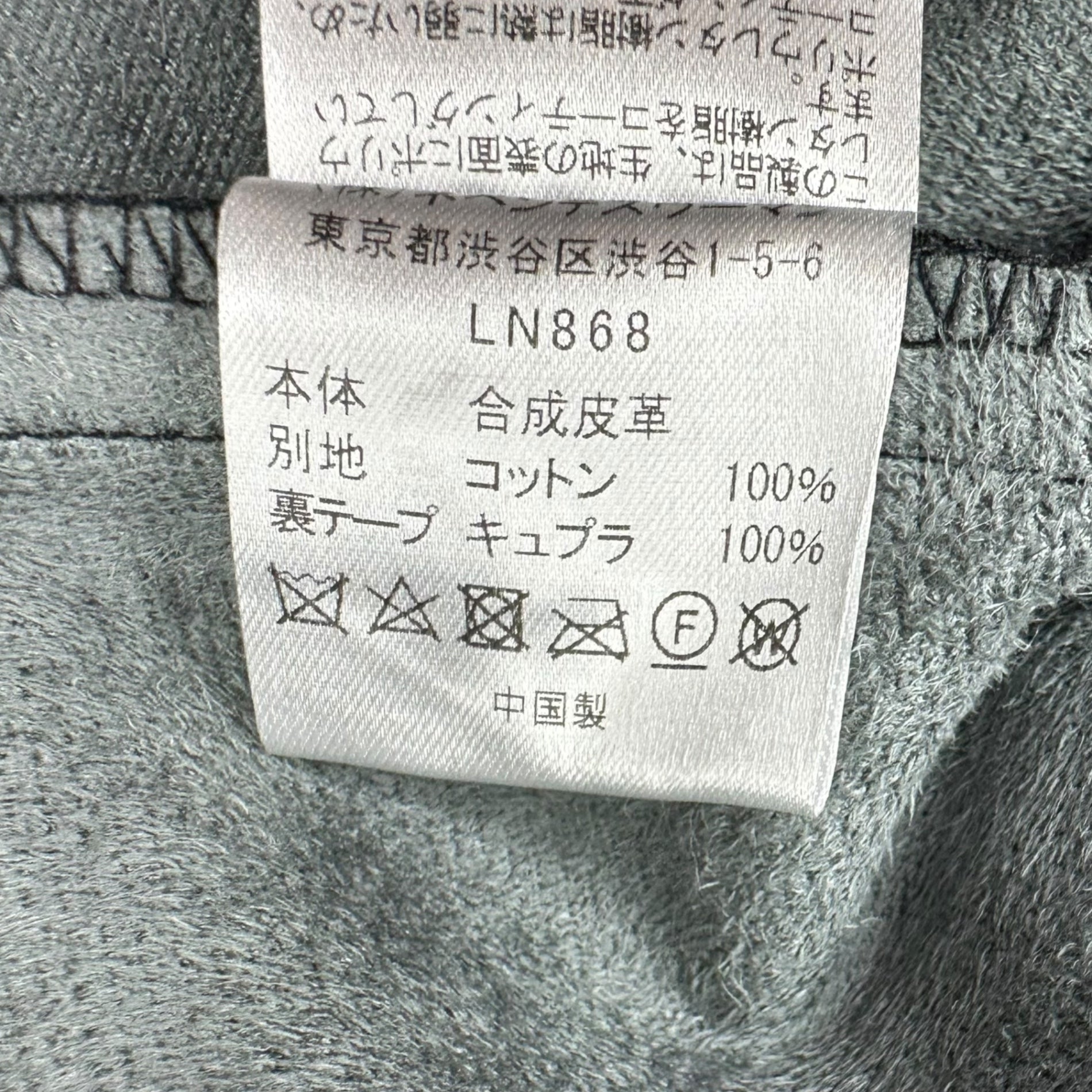 RhodolirioN(ロドリリオン) 22AW Puff Sleeve Shirt - Synthetic Leather パフスリーブ シャツ ブラウス シンセティック レザー LN868 1 ブラック