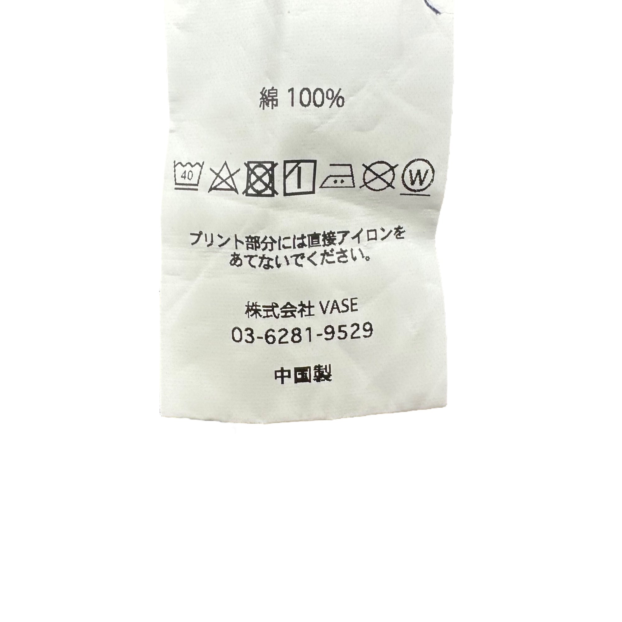 Diaspora skateboards(ディアスポラスケートボーズ) Part-Time Lover Tee プリント Tシャツ M ネイビー 楽譜