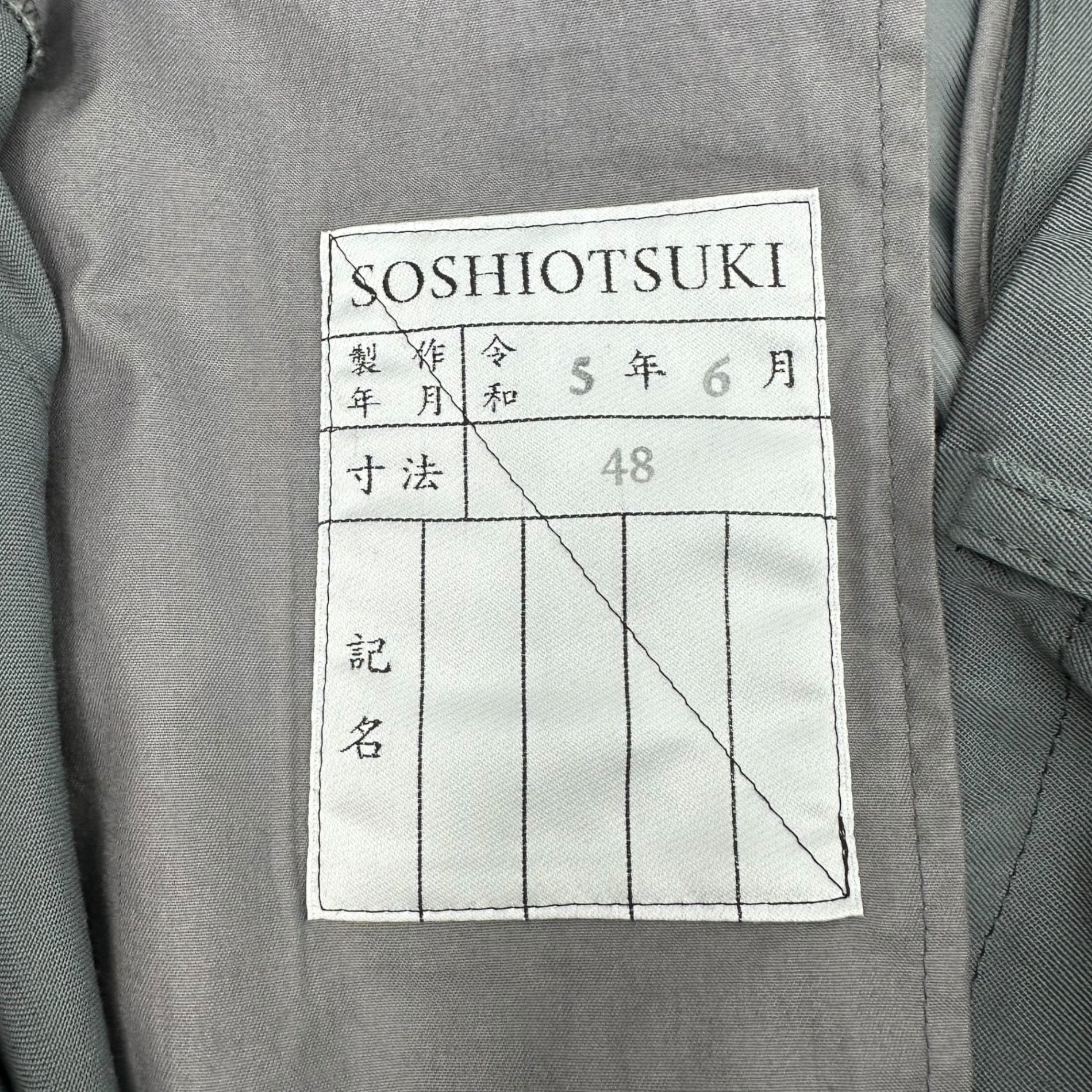 SOSHIOTSUKI(ソウシオオツキ) KNICKER BOCKERS CARGO ニッカー ボッカーズ カーゴ パンツ ニッカポッカ S23AW09PT-W 48(L程度) グレー