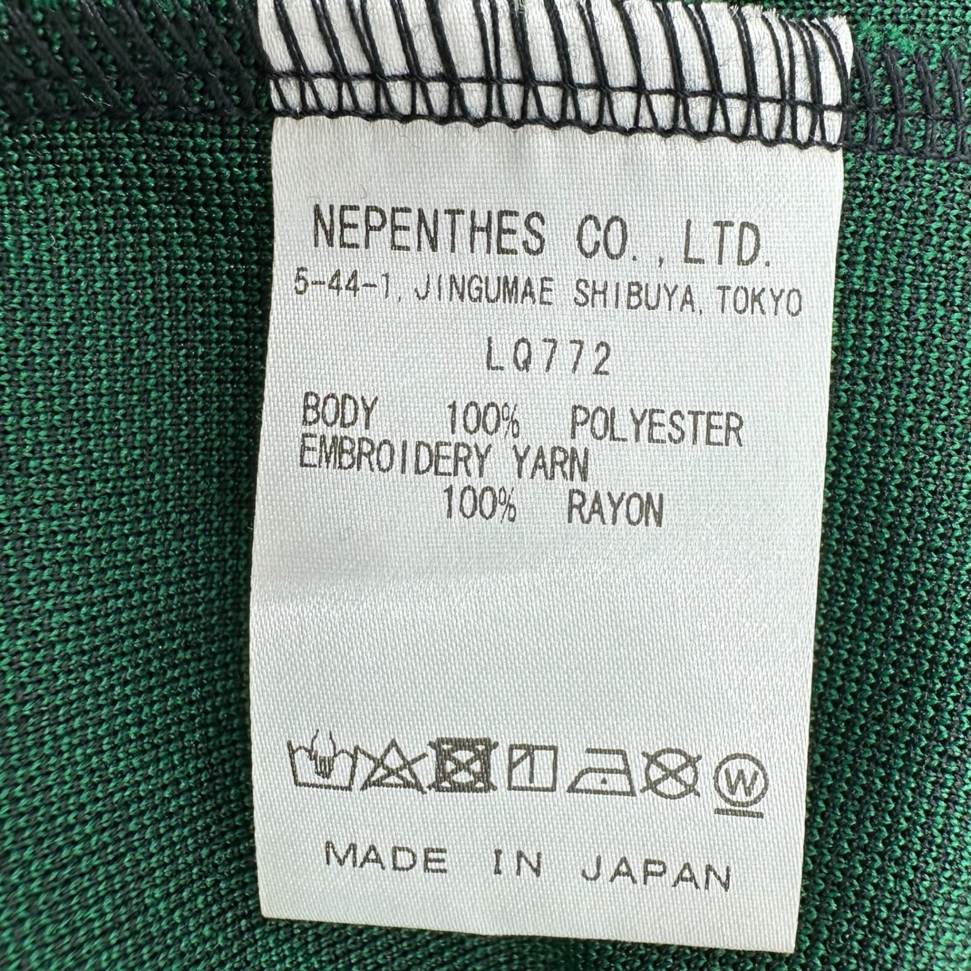 South2 West8 S2W8(サウス2ウエスト8) 22SS 22SS Trainer Pants Poly Jacquard トレーナー パンツ LQ772 S ブラック×グリーン ロゴ トラック ジャージ