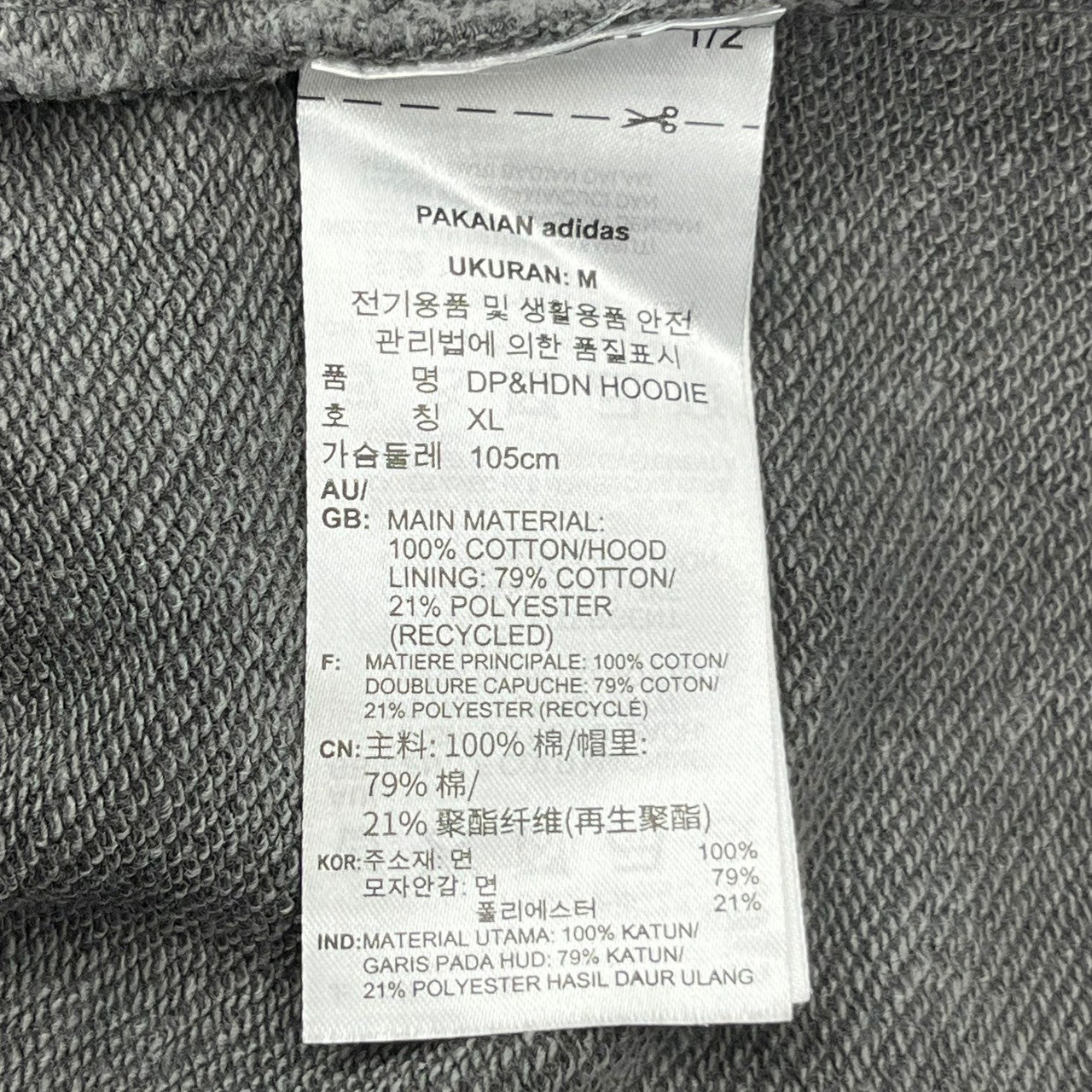 adidas×DANIEL PATRICK(アディダス×ダニエル パトリック) James Harden Hoodie ロゴ フェード プルオーバー パーカー FR5759 O グレー