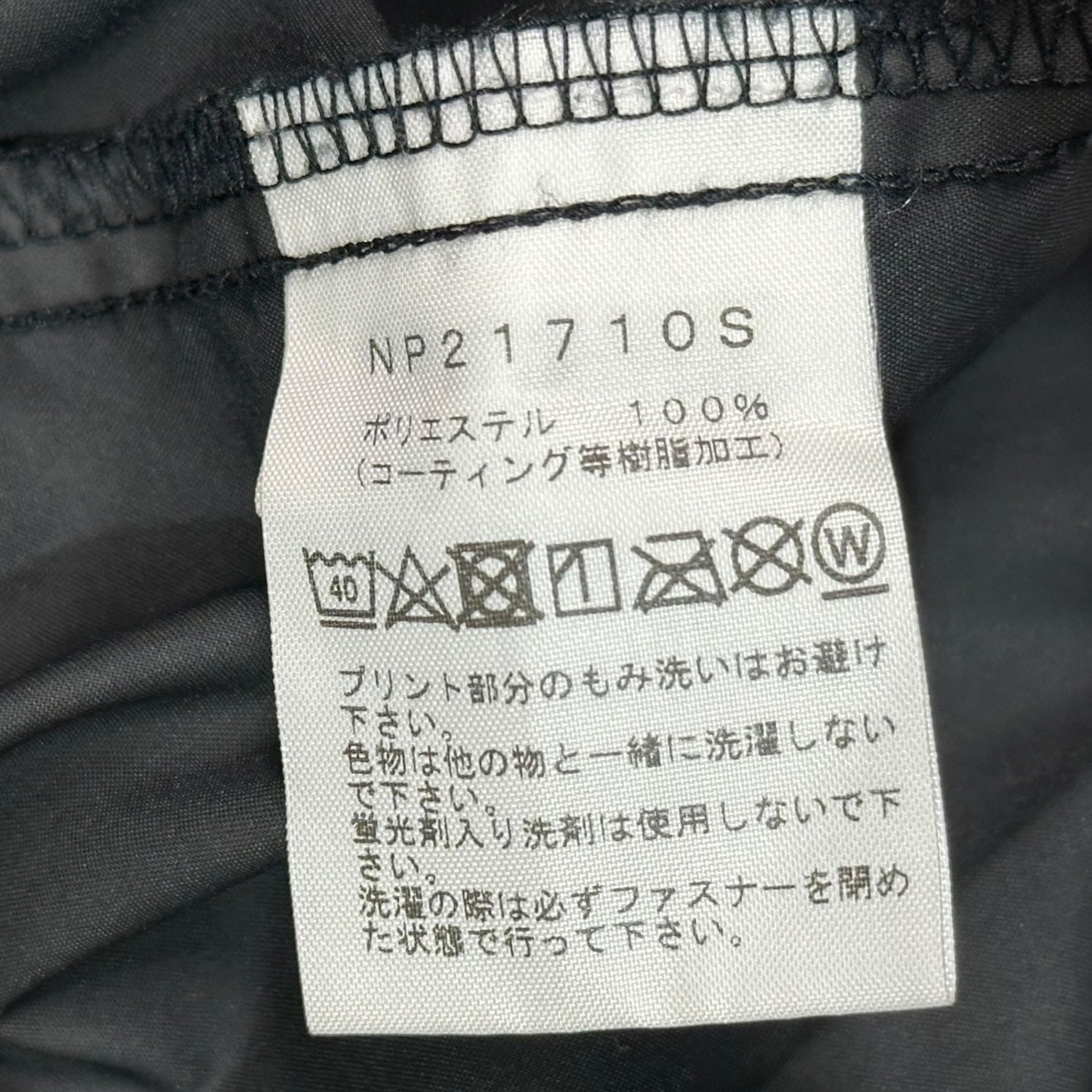 THE NORTH FACE(ノースフェイス) SURGENT JACKET サージェント ジャケット NP21710S M ブラック ブルゾン