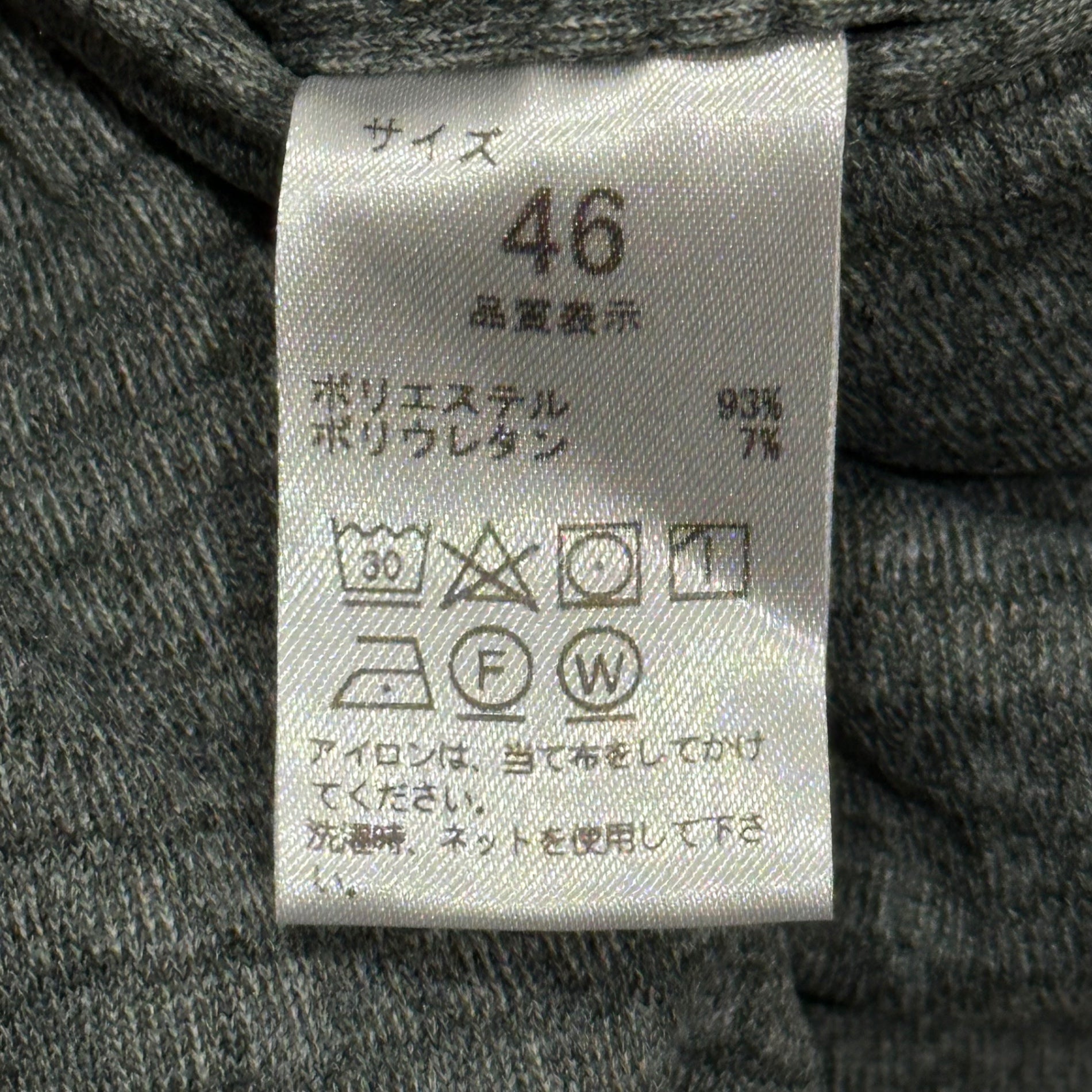 NEAT(ニート) 2023AW Polartec R1 Standard ポーラーテック アールワン スタンダード フリース パンツ 23-02PRS 46 グレー
