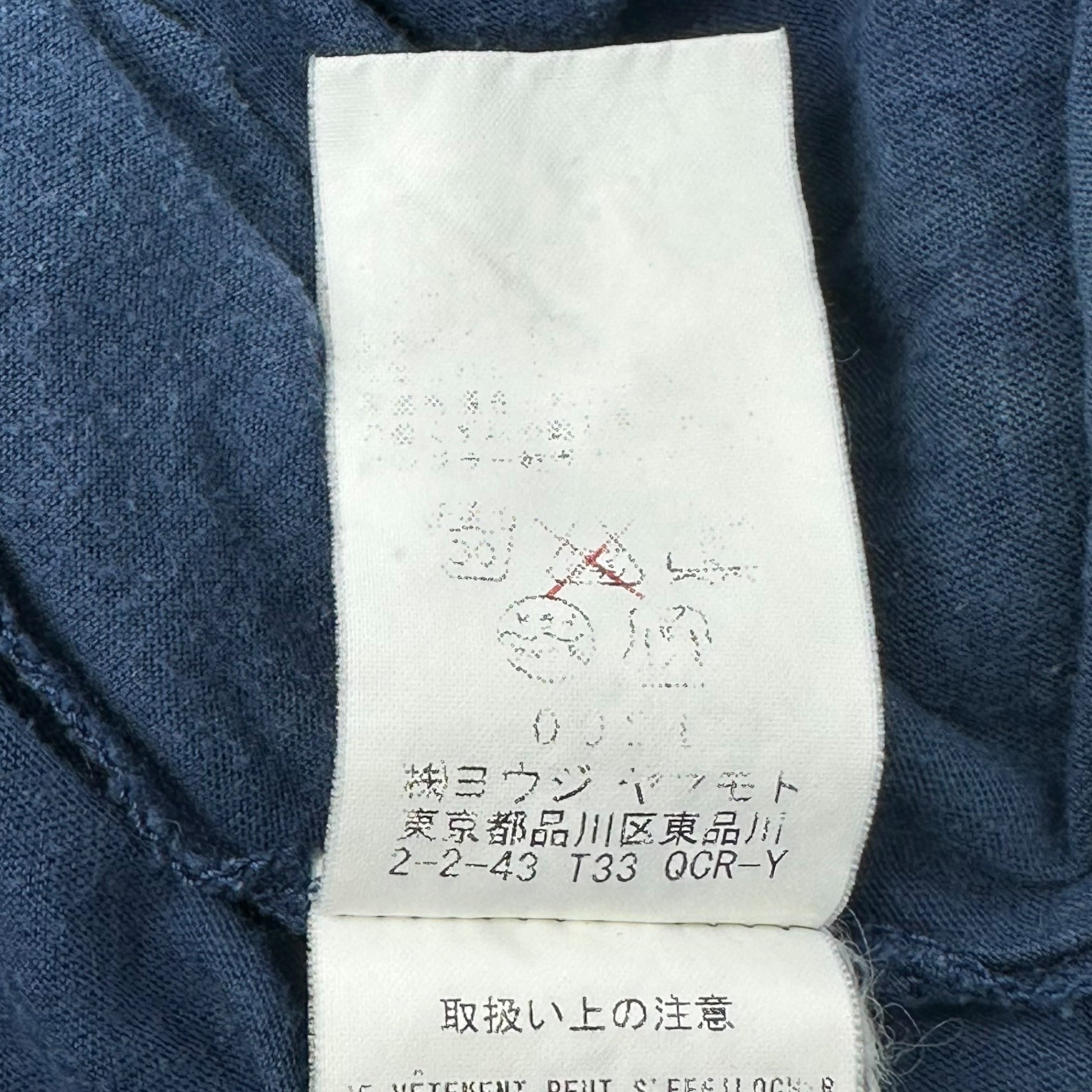 Y's(ワイズ) Old Asymmetrical Easy Skirt オールド アシンメトリー イージー スカート 2(M程度) ネイビー