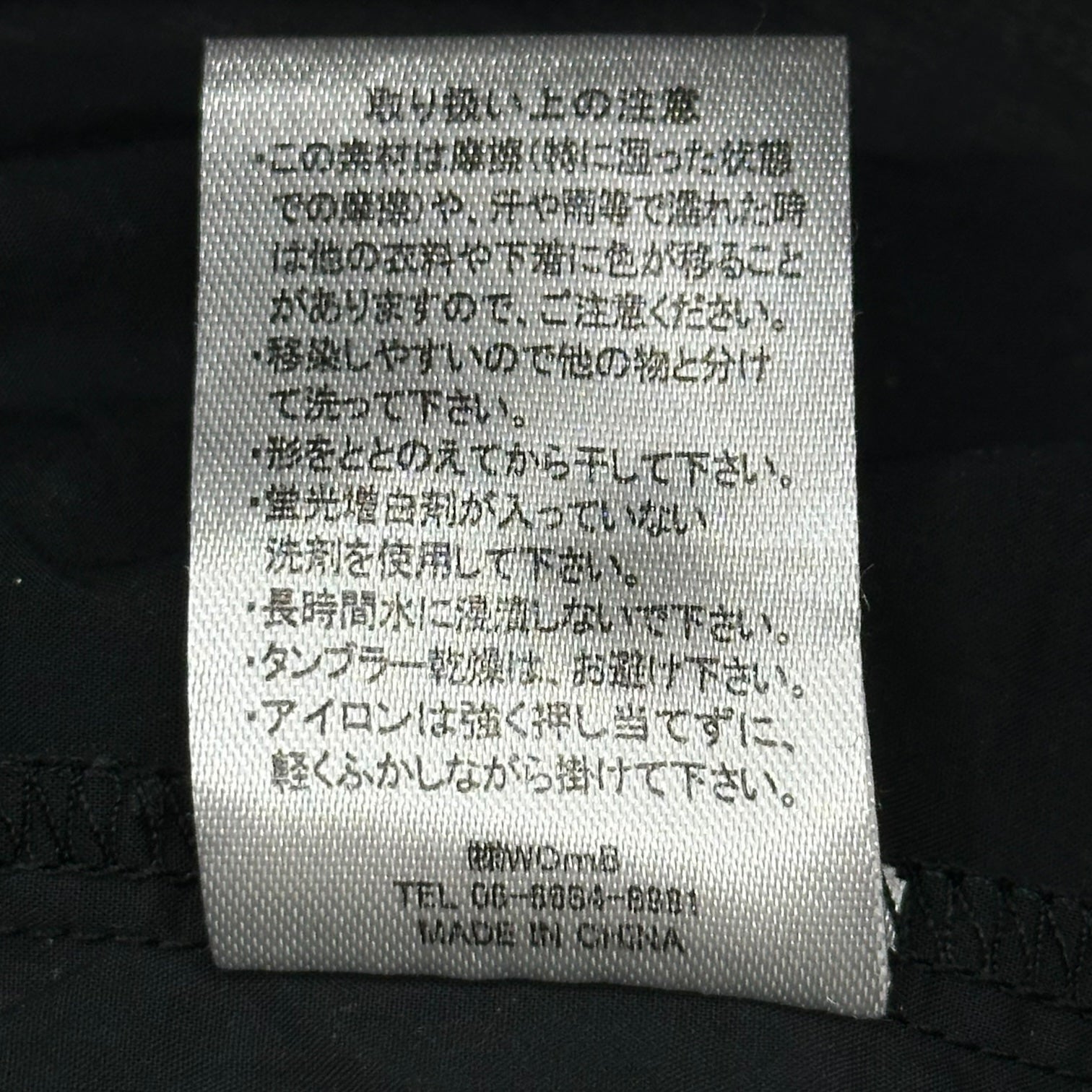 NOT CONVENTIONAL(ノットコンベンショナル) Lace-Switched Cotton Regular Collar Shirt レース 切替 コットン レギュラーカラー シャツ N22-046-BLK FREE ブラック