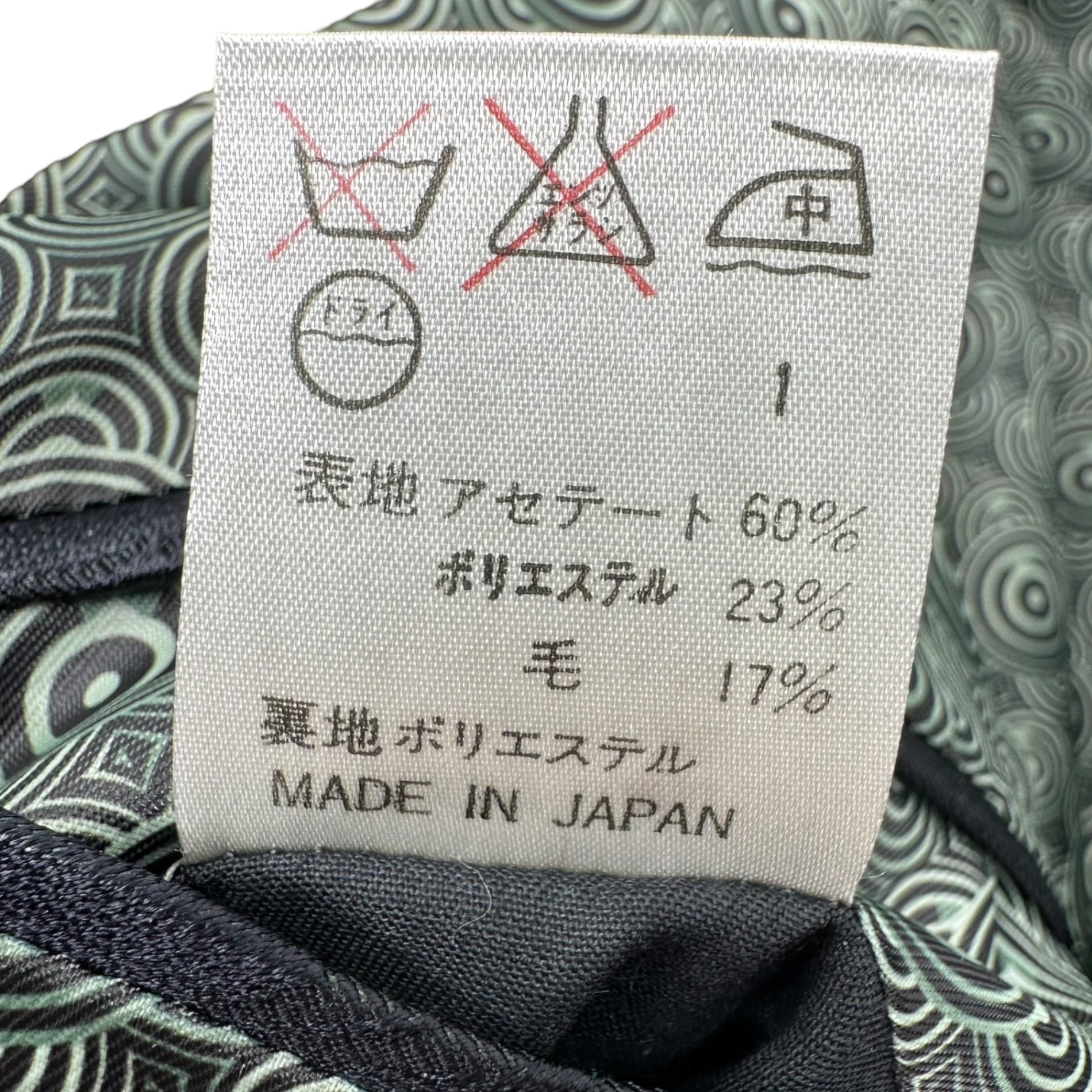 Jean Paul GAULTIER HOMME(ジャンポールゴルチエオム) Flower jacquard double-breasted tailored jacket フラワー ジャガード ダブル テーラード ジャケット JK.JG.LA1018 50(L程度) ブラック×グリーン アーカイブ
