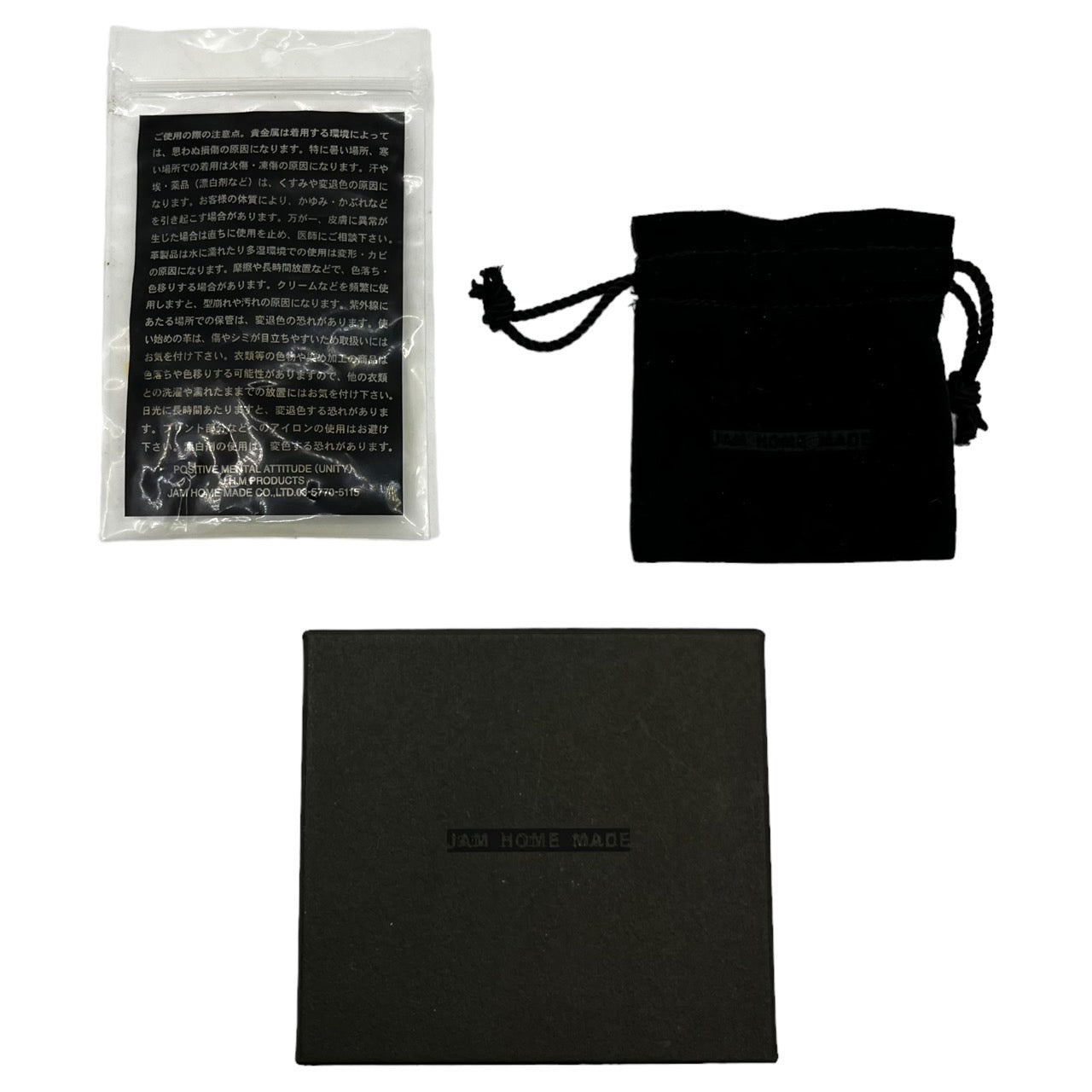 JAM HOME MADE(ジャムホームメイド) ヤコブリング SIZE 15号 ブロンズ×シルバー The Epistle of James(ヤコブの手紙)一節引用モデル