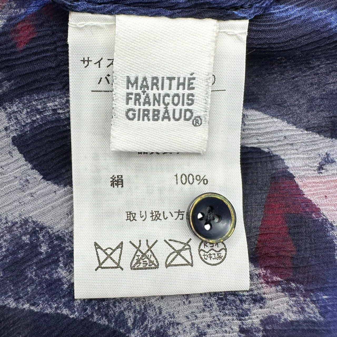 MARITHE FRANCOIS GIRBAUD(マリテフランソワジルボー) 00s all-over silk blouse shirt 総柄 シルク ブラウス シャツ F7-5409 S ネイビー×レッド