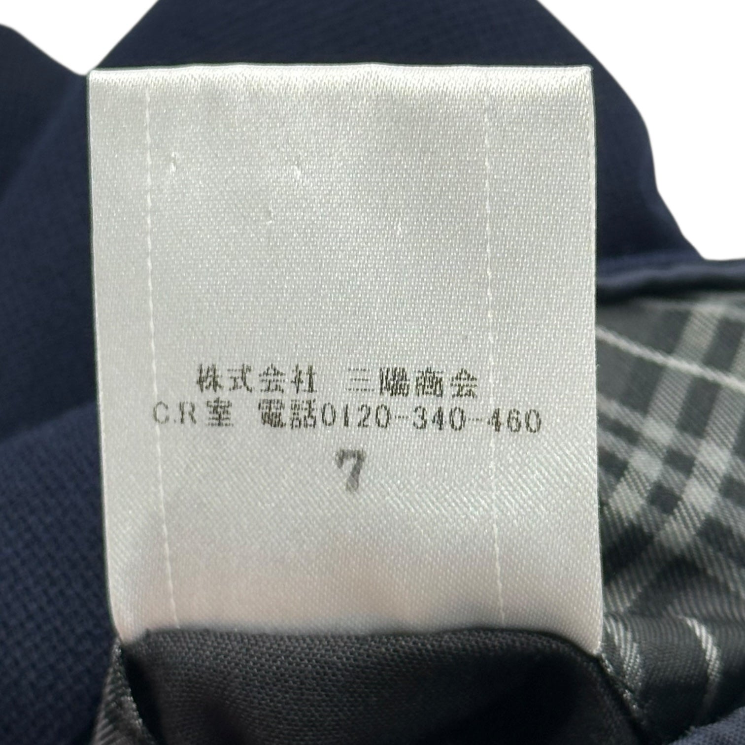 BURBERRY BLACK LABEL(バーバリーブラックレーベル) 2B Tailored Jacket 2B テーラード ジャケット D1E00-999 M ネイビー 夏用