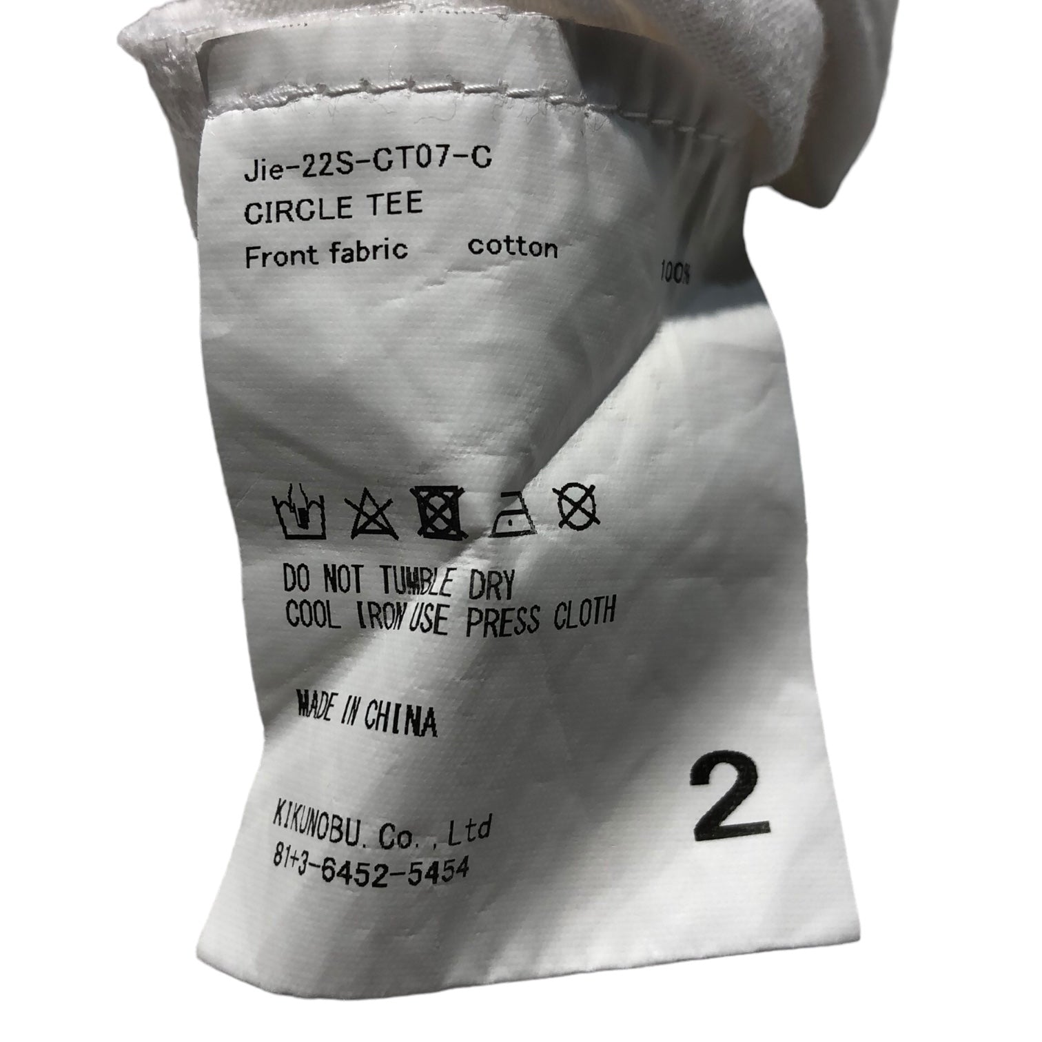 Jieda(ジエダ) 22SS CIRCLE TEE サークル Tシャツ デザイン Jie-22S-CT07-C 2(M程度) ホワイト
