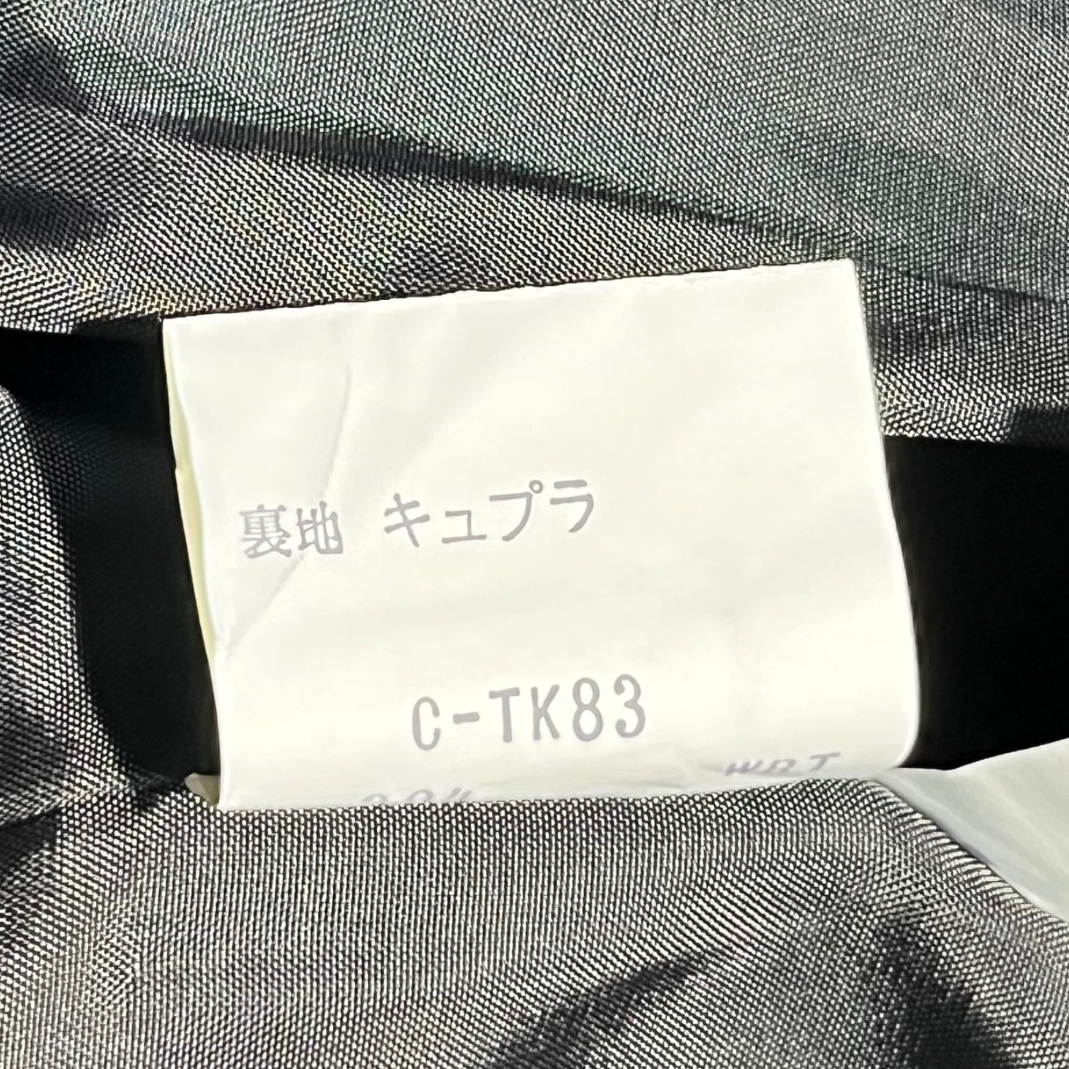 YVES SAINT LAURENT(イヴサンローラン) 90's light stone button velor skirt ライトストーン ボタン ベロア スカート HE217-557-09 L ブラック ヴィンテージ OLD