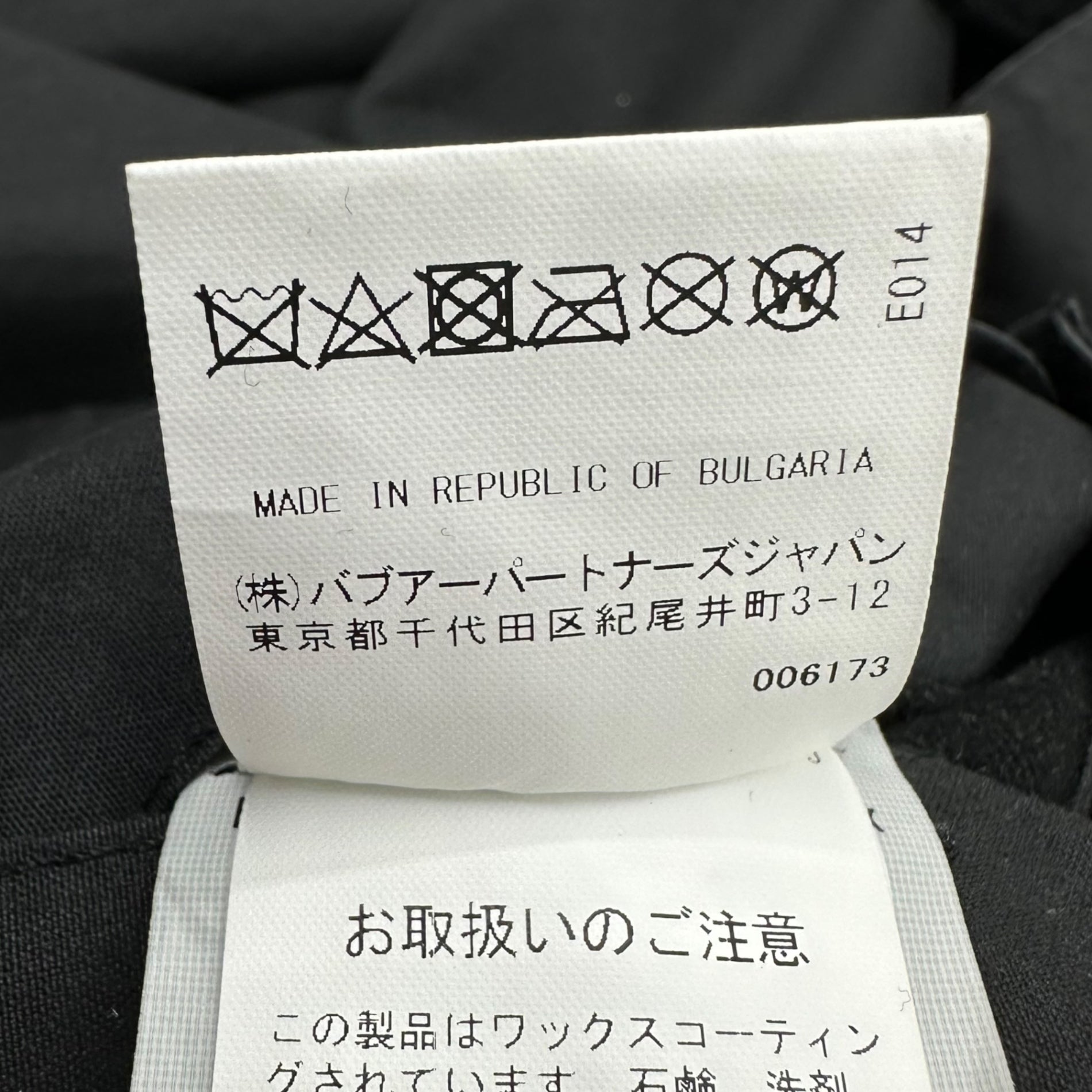 Barbour(バブアー) TRANSPORT WAX トランスポート ワックス ジャケット 232MWX1678 36(S程度) ブラック オイルド ショート丈
