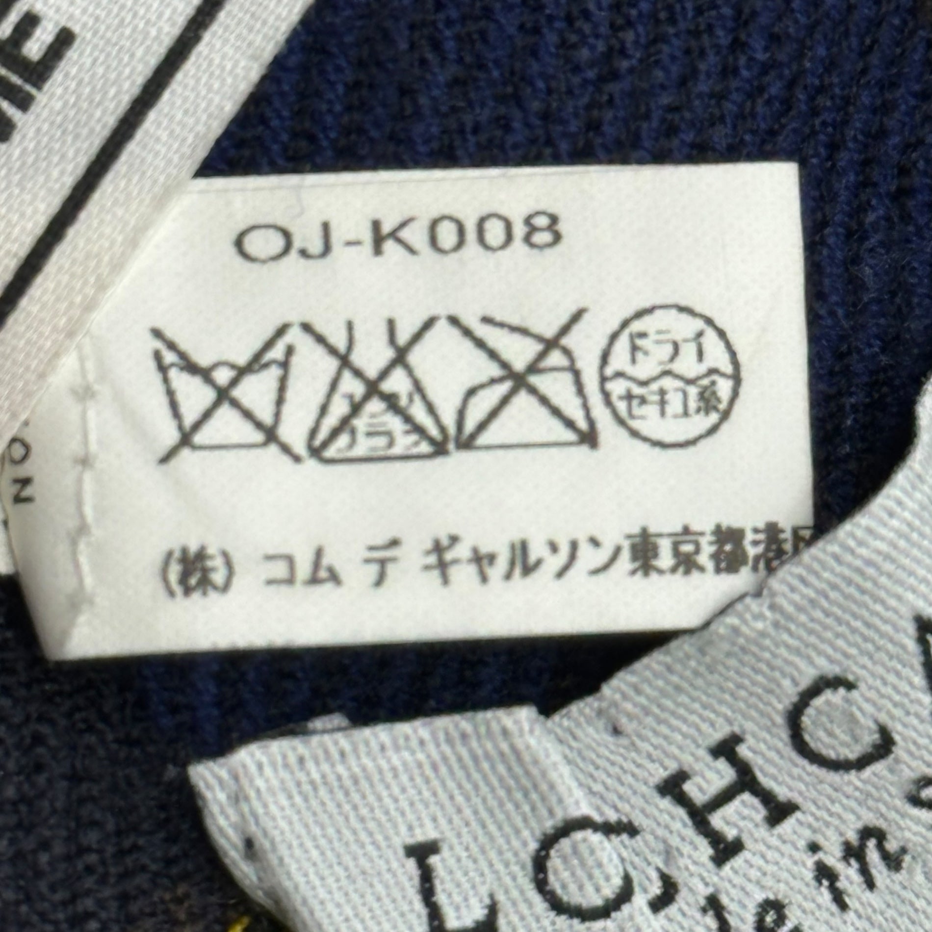 COMME des GARCONS(コムデギャルソン) "LOCHCARRON" Tartan Check Wool Stole タータン チェック ウール ストール OJ-K008 ブルー×イエロー LOCHCARRON生地使用 マフラー