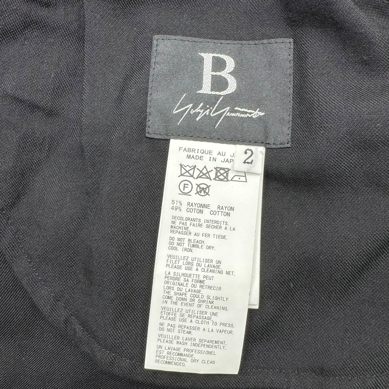 B Yohji Yamamoto(ビー ヨウジヤマモト) 17SS Studs Curly Skirt Wide Pants スタッズ 巻きスカート ワイド パンツ ND-P61-210 2(M程度) ブラック