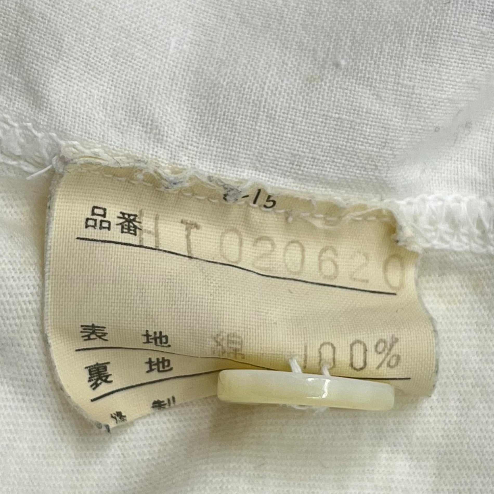 COMME des GARCONS HOMME(コムデギャルソンオム) 80's Big HOMME cotton zip-up blouson 80年代 デカオム コットン ジップアップ ブルゾン 川久保玲 本人期 FREE アイボリー