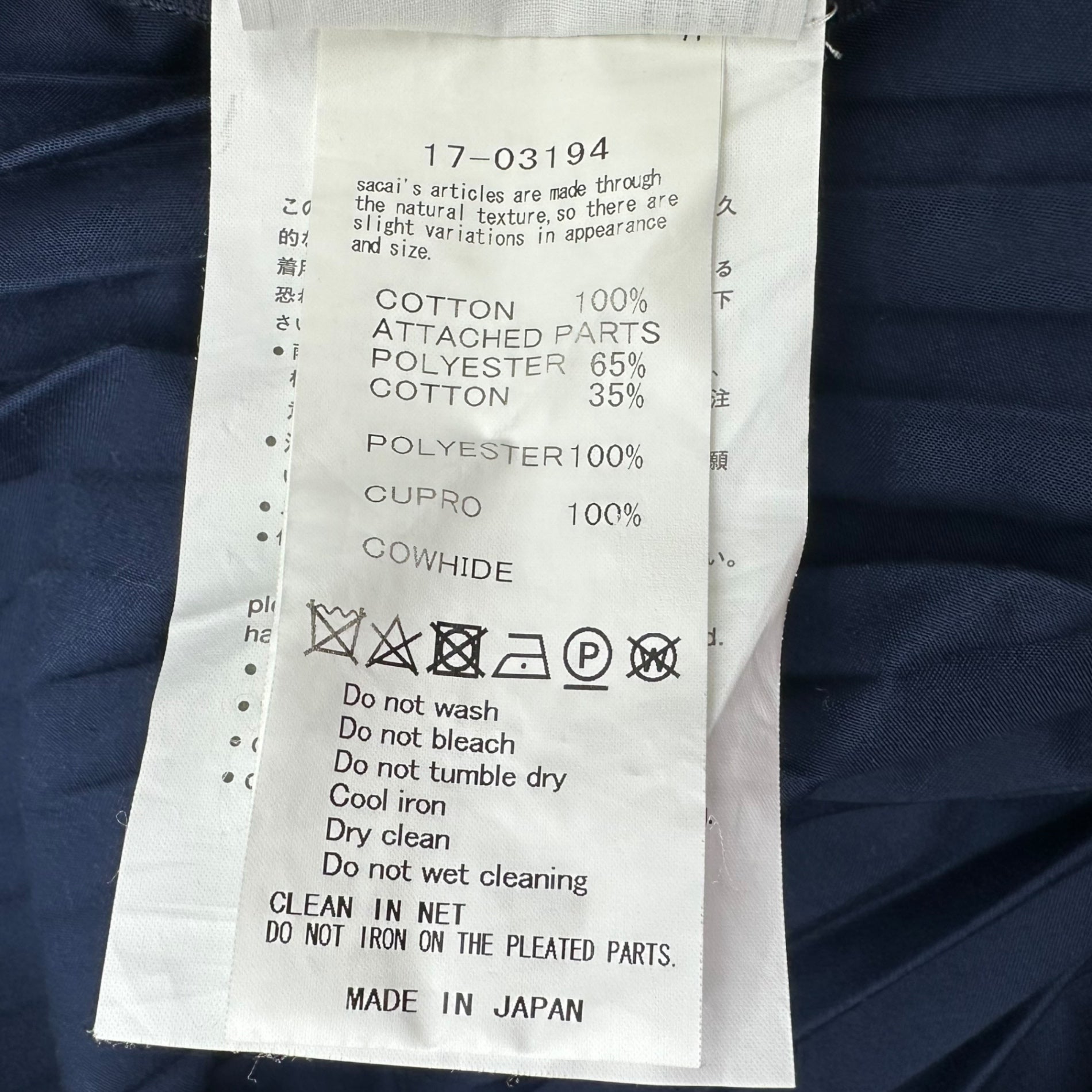 sacai(サカイ) 17SSドッキングプリーツワンピース 17-03194 1(Sサイズ程度) ブルー