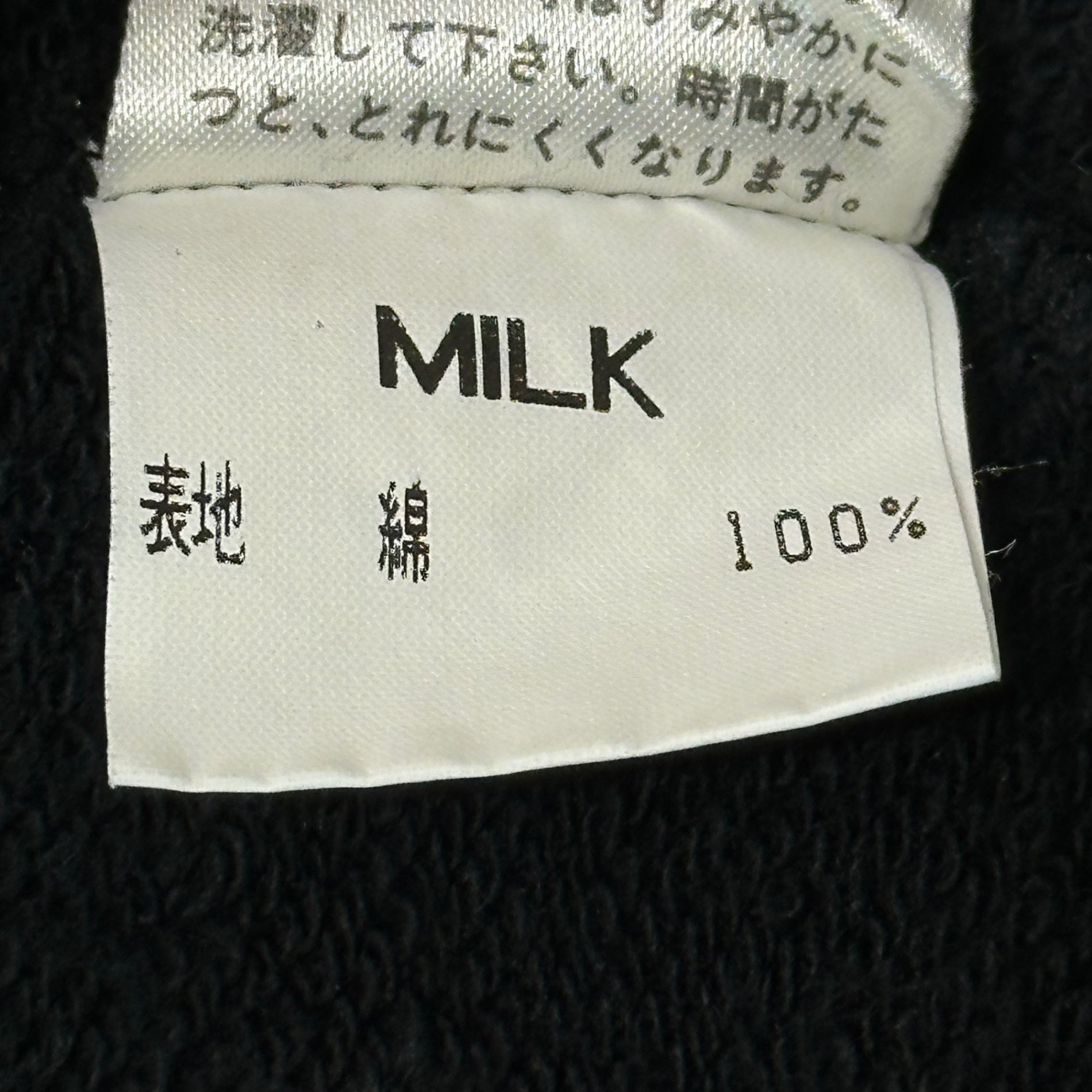 MILKBOY(ミルクボーイ) 70~80's Carabiner Pocket Crewneck Sweatshirt 70~80年代 カラビナ ポケット ポケット クルーネック スウェット FREE ブラック アーカイブ