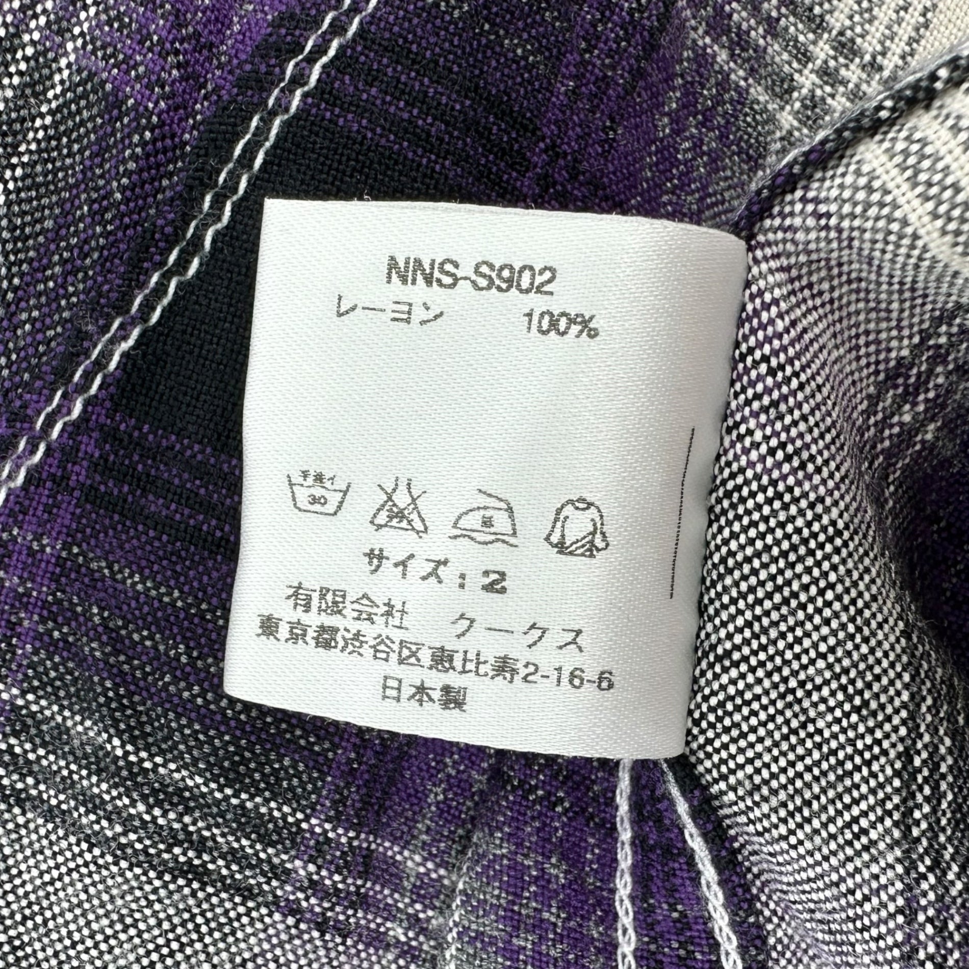 NUMBER (N)INE(ナンバーナイン) 09SS open collar check shirt オープンカラー チェック シャツ NNS-S902 n(n)ライン 袖裏音符 2(S) パープル