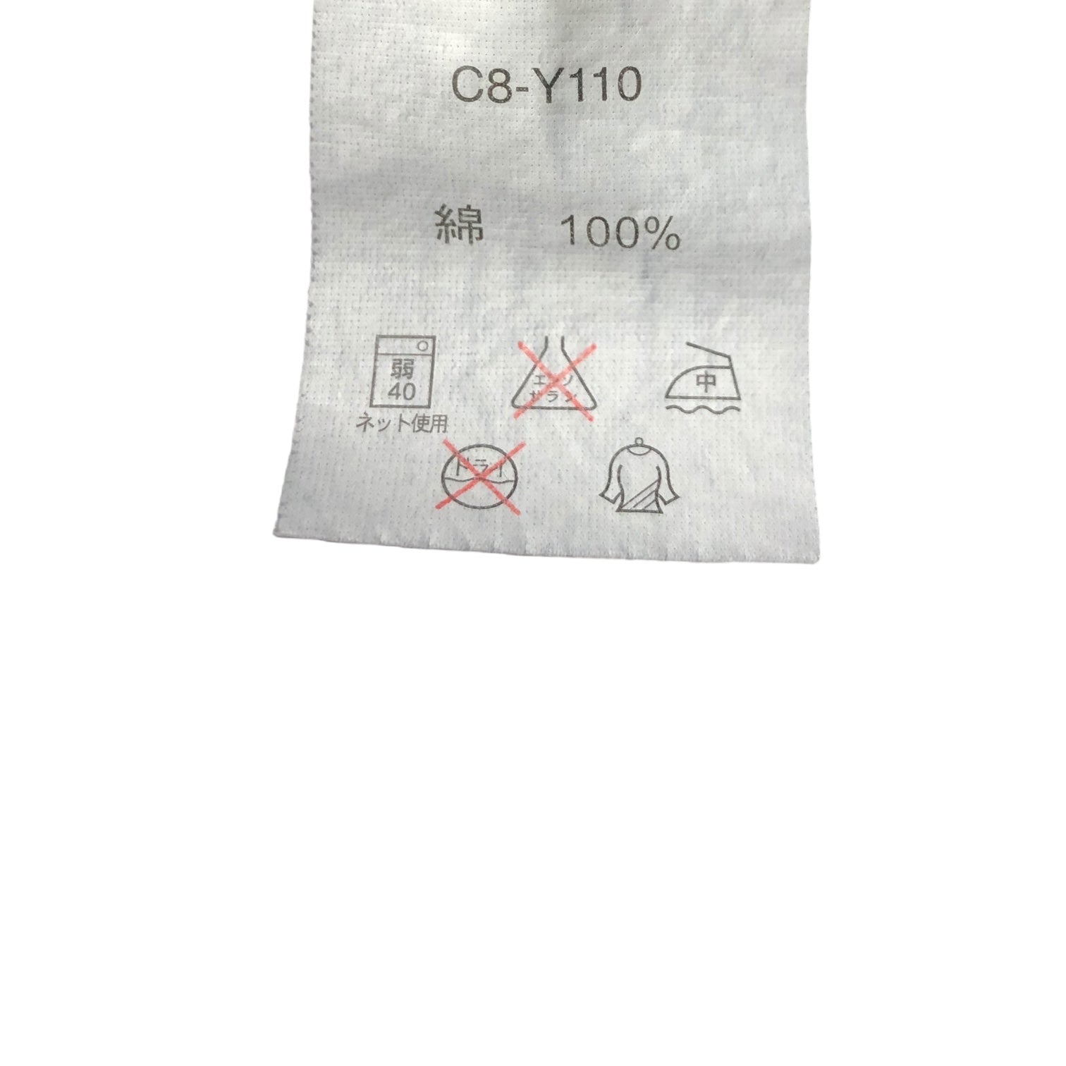 STUSSY×Champion(ステューシー×チャンピオン) vintage processed zip hoodie ヴィンテージ加工 ジップ パーカー L グレー