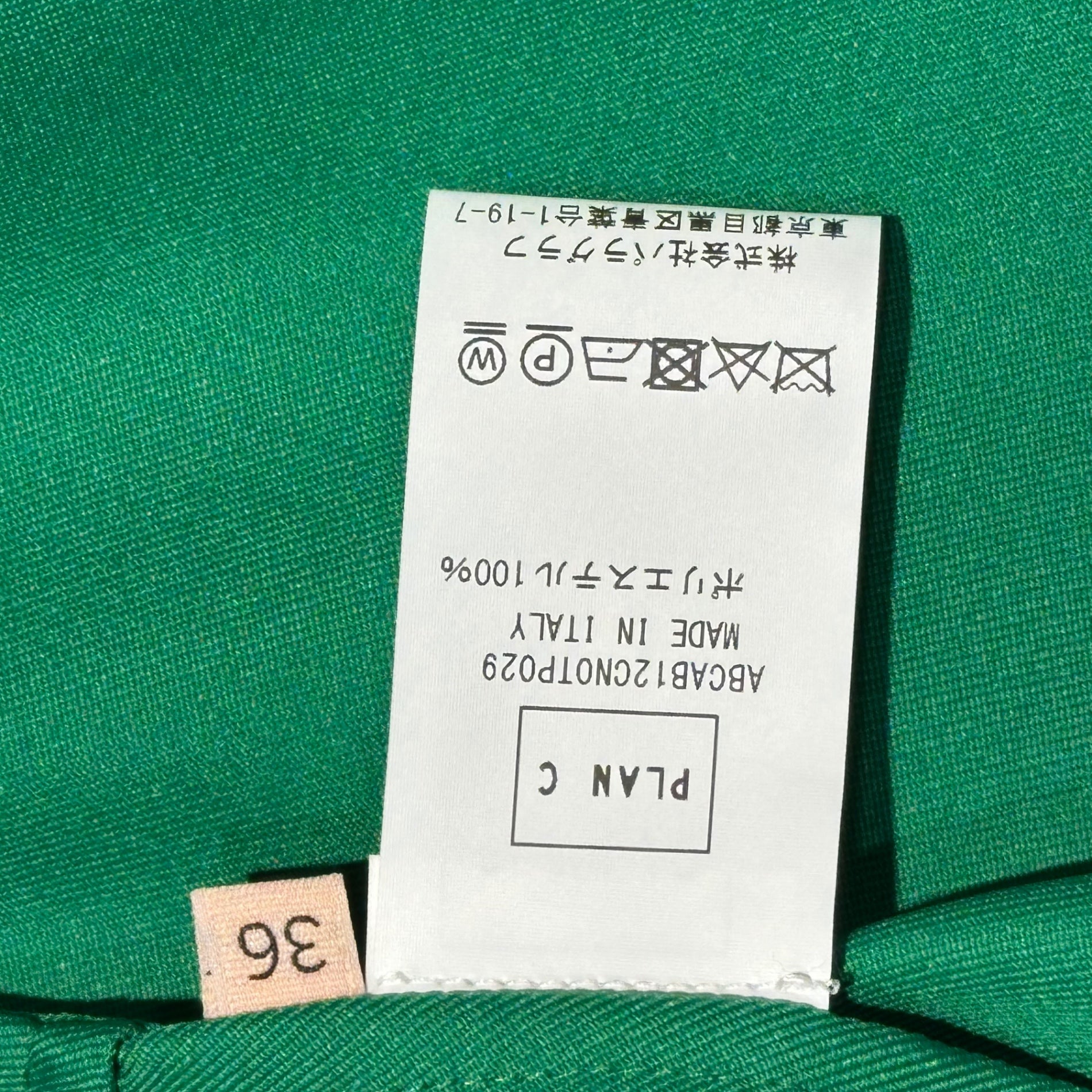 Plan C(プランシー) Front Button Long Gilet フロント ボタン ロング ジレ ABCAB12CN0TP029 36(S程度) グリーン ベスト