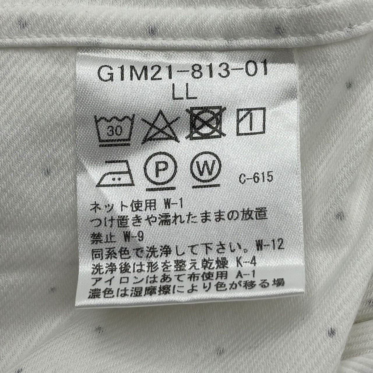 MACKINTOSH(マッキントッシュ) Dot Regular Collar L/S Shirt ドット レギュラーカラー 長袖 シャツ G1M21-813-01 LL ホワイト×ブラック