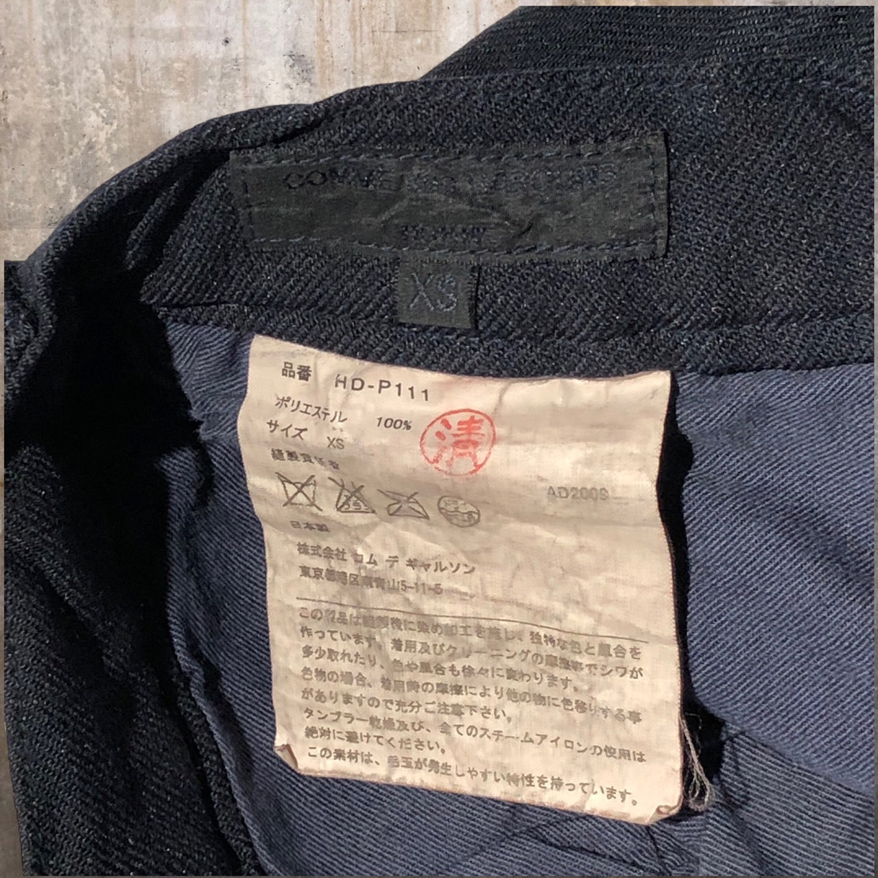 COMME des GARCONS HOMME(コムデギャルソンオム) 09AWポリ縮絨クロップドスラックス HD-P111 XS ネイビー AD2009