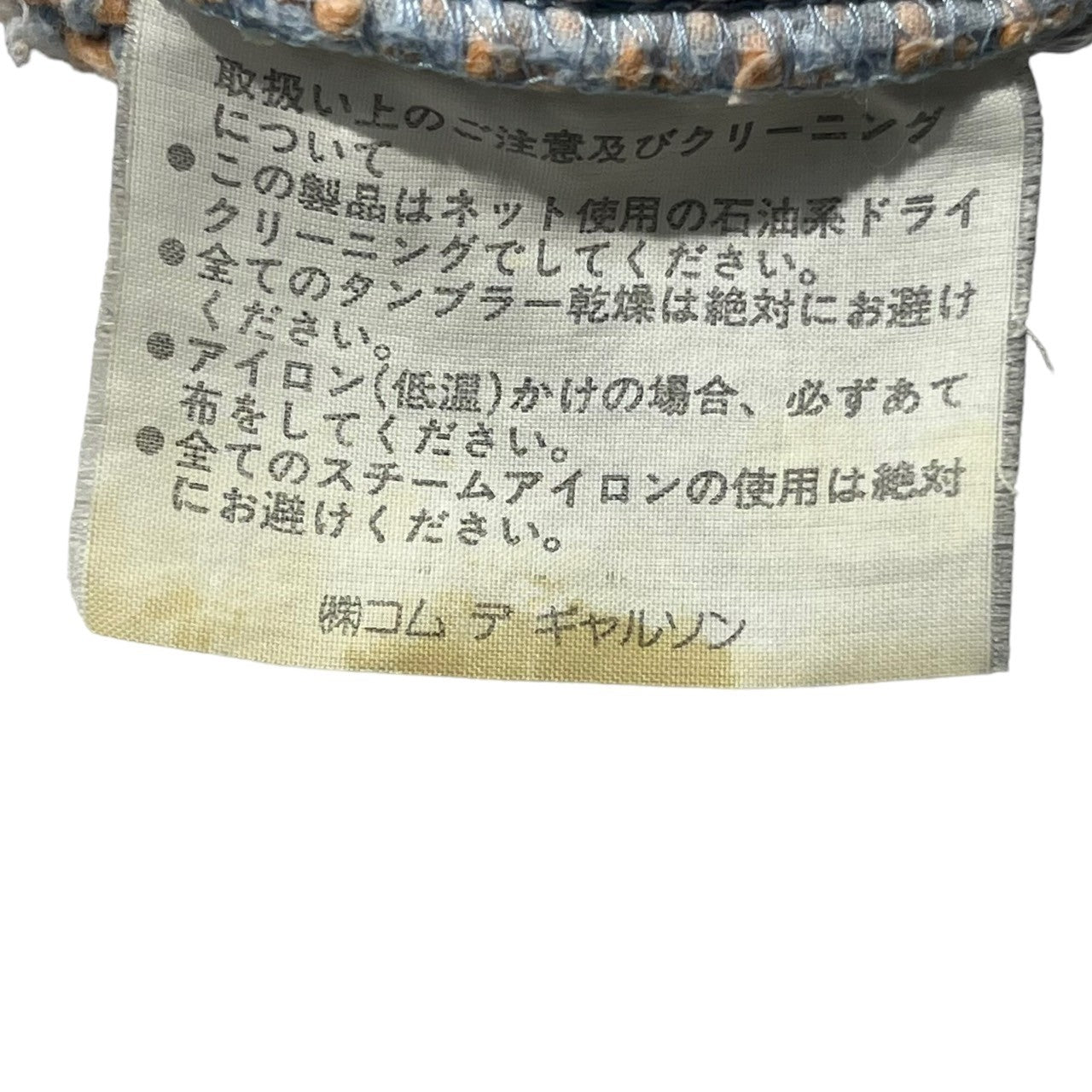 COMME des GARCONS HOMME(コムデギャルソンオム) 80~90's big silhouette braided shirt/ビッグシルエット編み込みシャツ/80年代/90年代 SIZE表記切れ ピンク×ブルー 品質表示タグ切れ 推定80~90年代