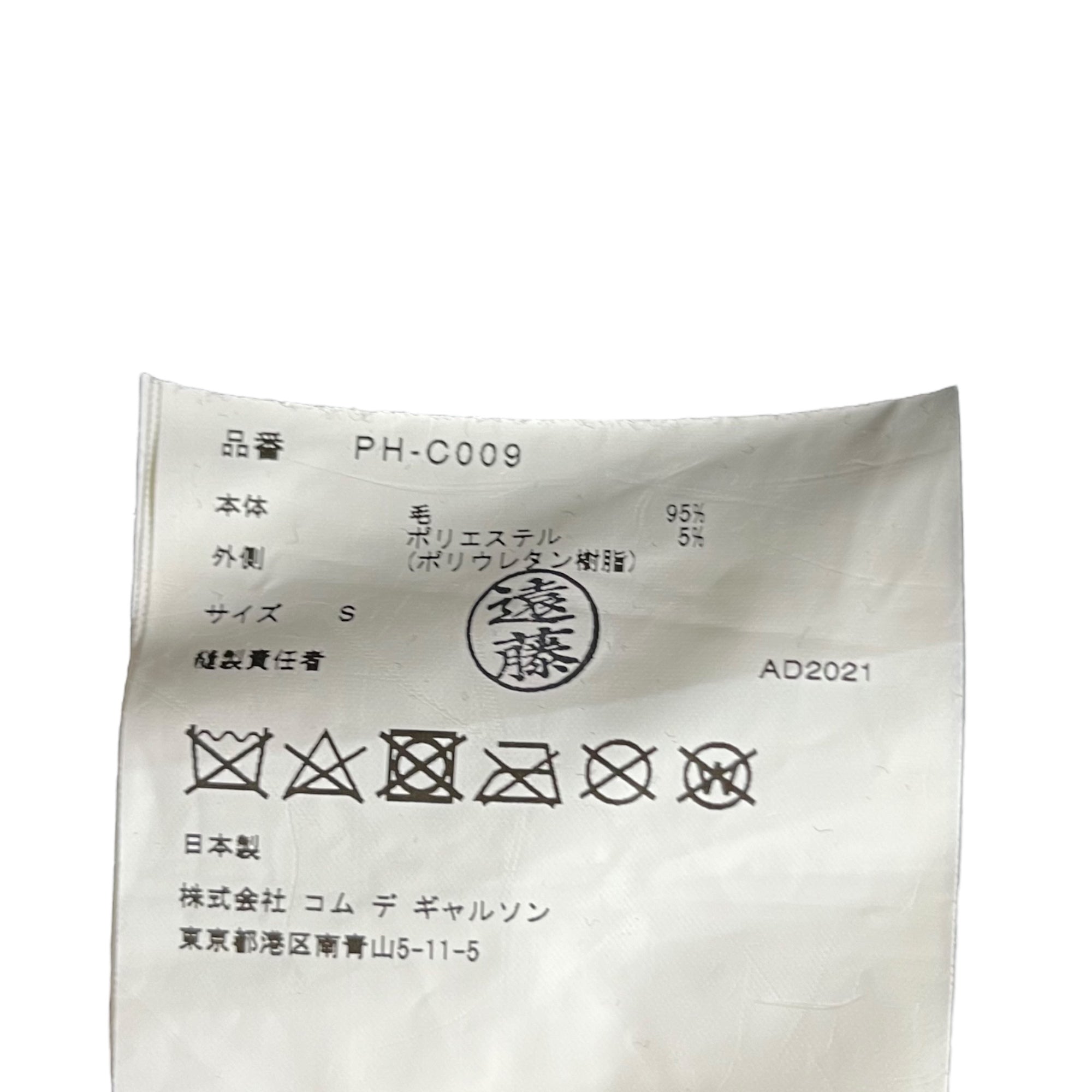 COMME des GARCONS HOMME PLUS(コムデギャルソンオムプリュス) 21AW PU Layered Coat ポリウレタン レイヤード コート PH-C009 S ブラック×クリア AD2021 DARKROOM期