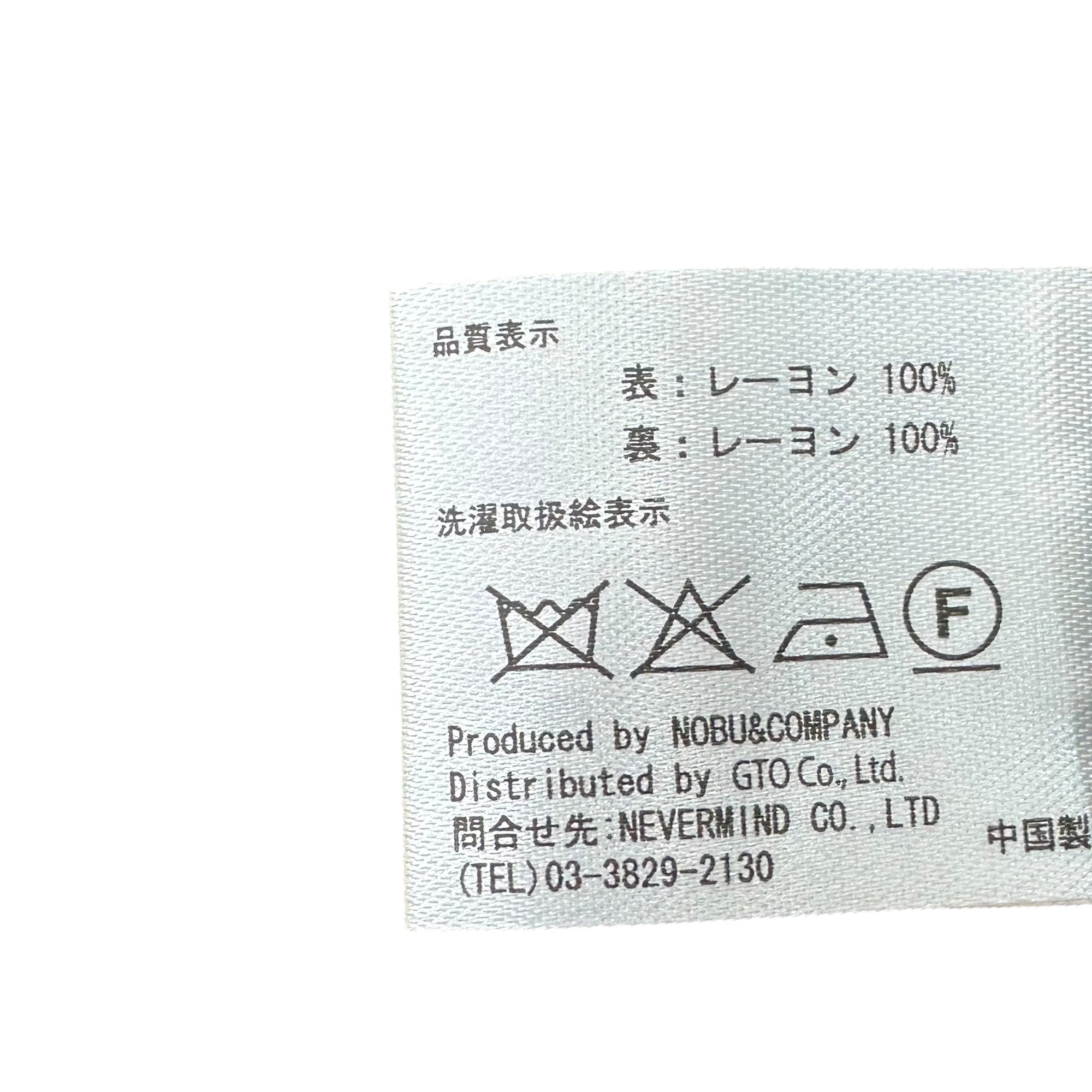 VANSON(バンソン) Wing Skull Reversible Souvenir Jacket ウィング スカル 刺繍 リバーシブル スーベニア ジャケット NV JK-701 L ブラック×ホワイト スカジャン ブルゾン 骸骨