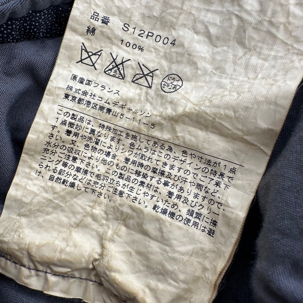 COMME des GARCONS COMME des GARCONS(コムデギャルソンコムデギャルソン) Easy Sarouel Half-Length Shorts イージー サルエル ハーフ パンツ S12P004 SS ブラウン 男性着用可能