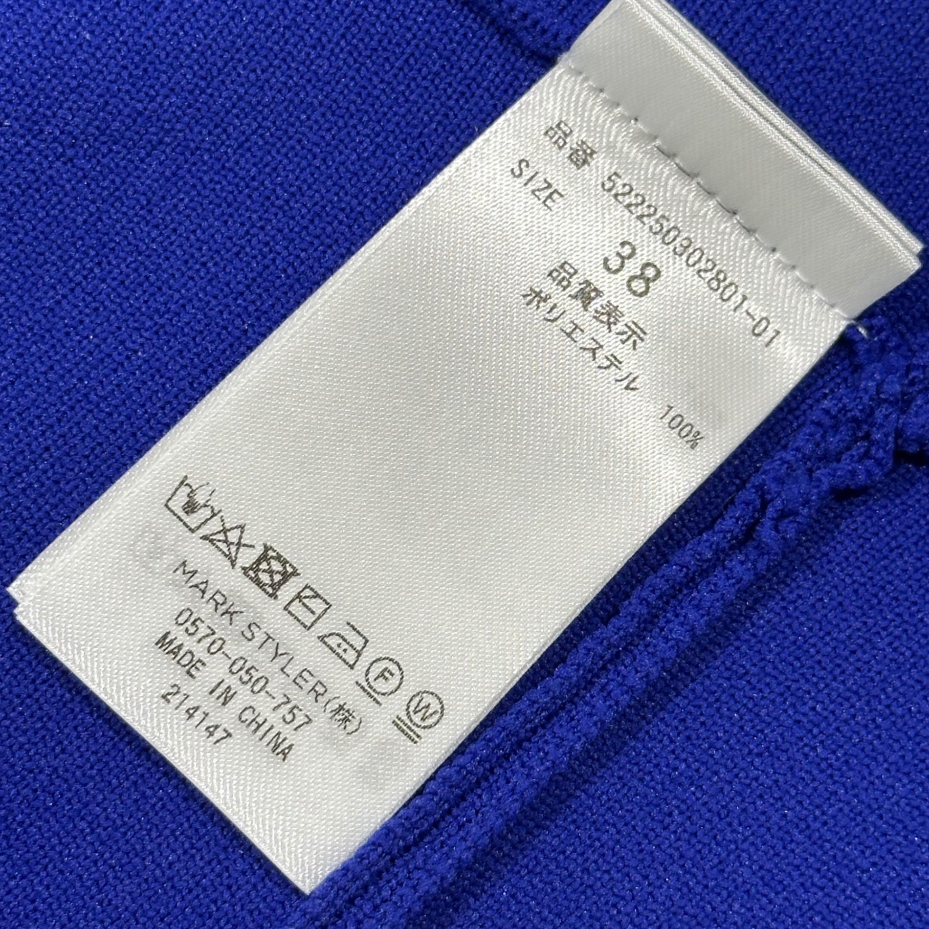 UN3D.(アンスリード) Color-block design dress 切替 デザイン ワンピース 522250302801-01 38 ブラック×ブルー×グリーン