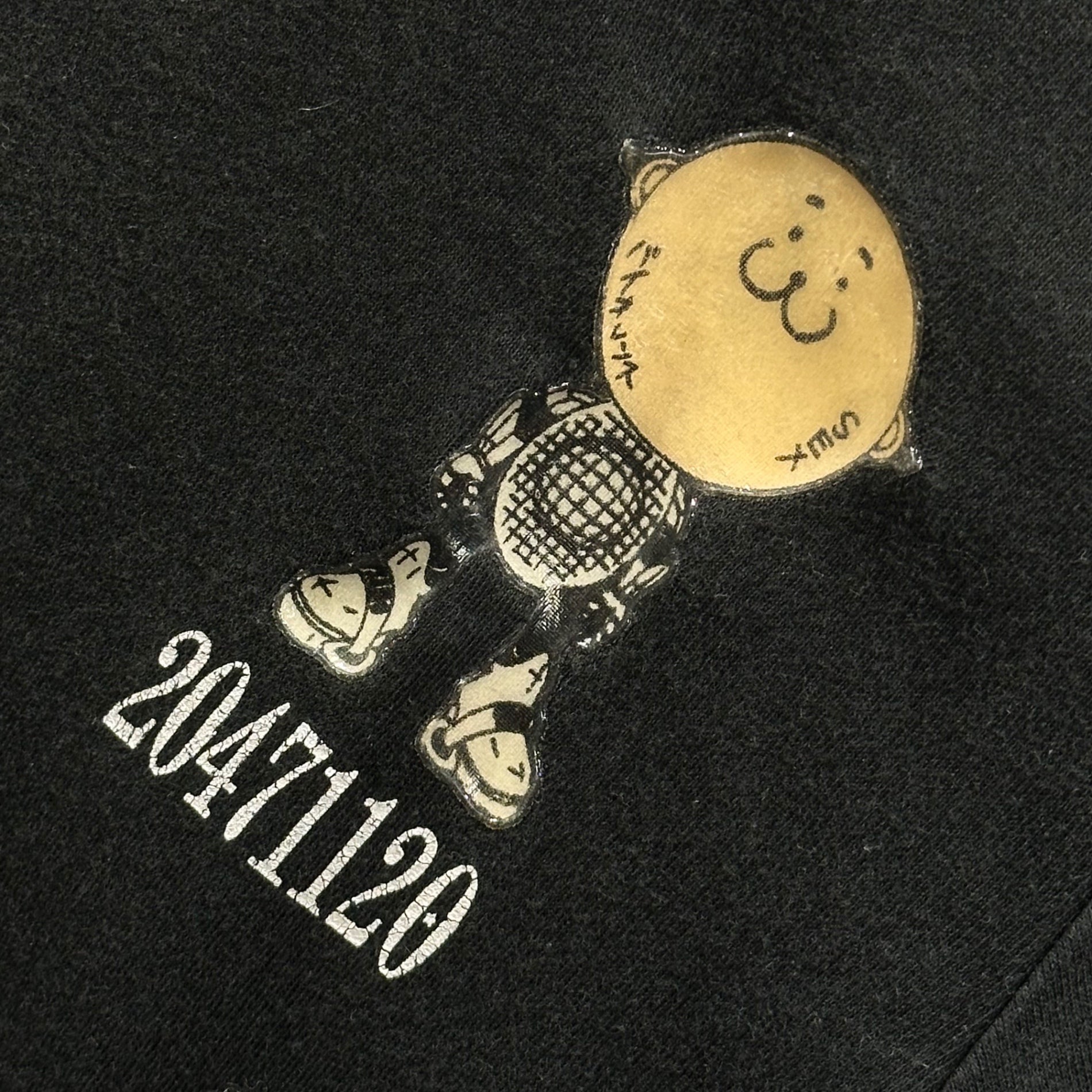 20471120(トゥーオーフォーセブンワンワントゥーオー) 1990's "Hyoma" S/S Tee ヒョーマくん 半袖 Tシャツ 4 ブラック 90年代 アーカイブ SEX バイオレンス