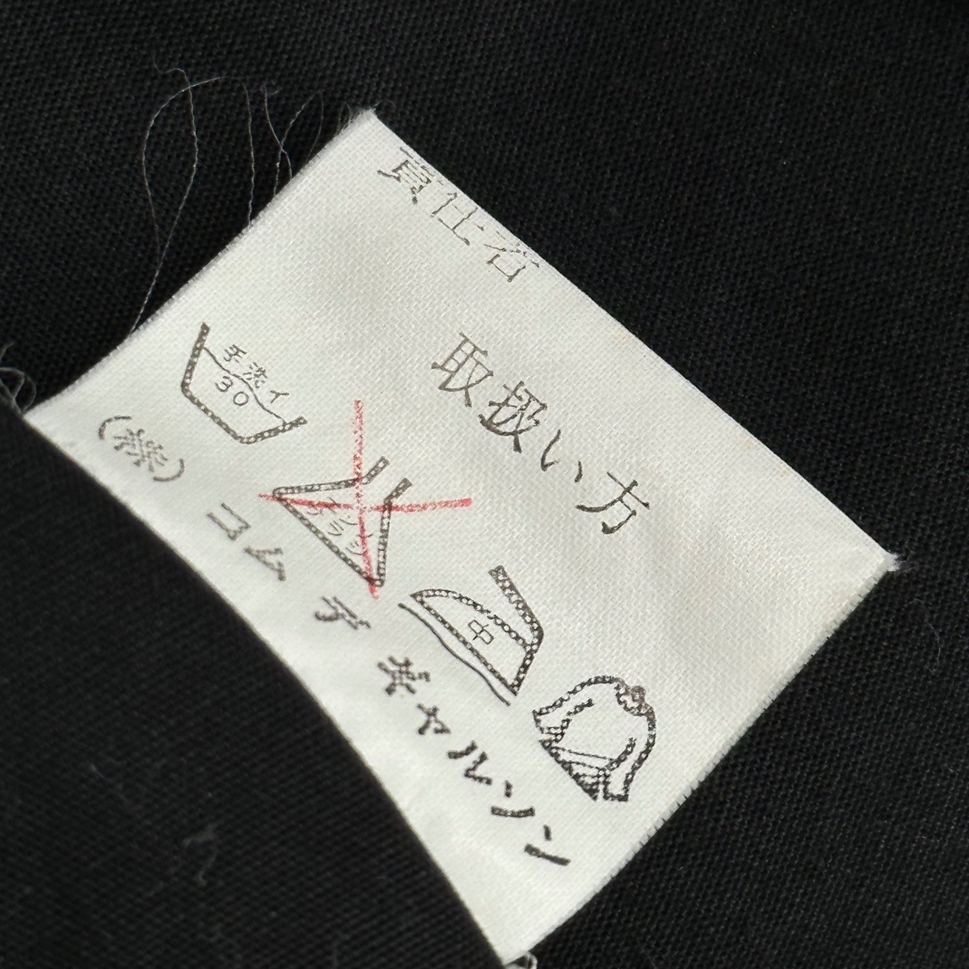 COMME des GARCONS HOMME(コムデギャルソンオム) 1978~1983's Vintage Flap-Pocket L/S Shirt ヴィンテージ フラップ ポケット 長袖 シャツ HB-110250 FREE ブラック AD表記無 デカオム