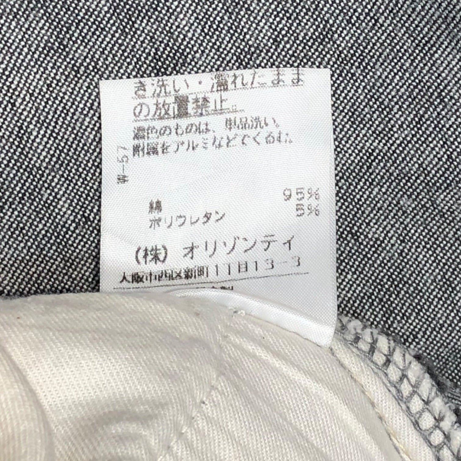 Vivienne Westwood RED LABEL(ヴィヴィアンウエストウッドレッドレーベル) オールド ブラック フレア デニム パンツ 357-03-71009 SIZE 01(S) ブラック ブーツカット