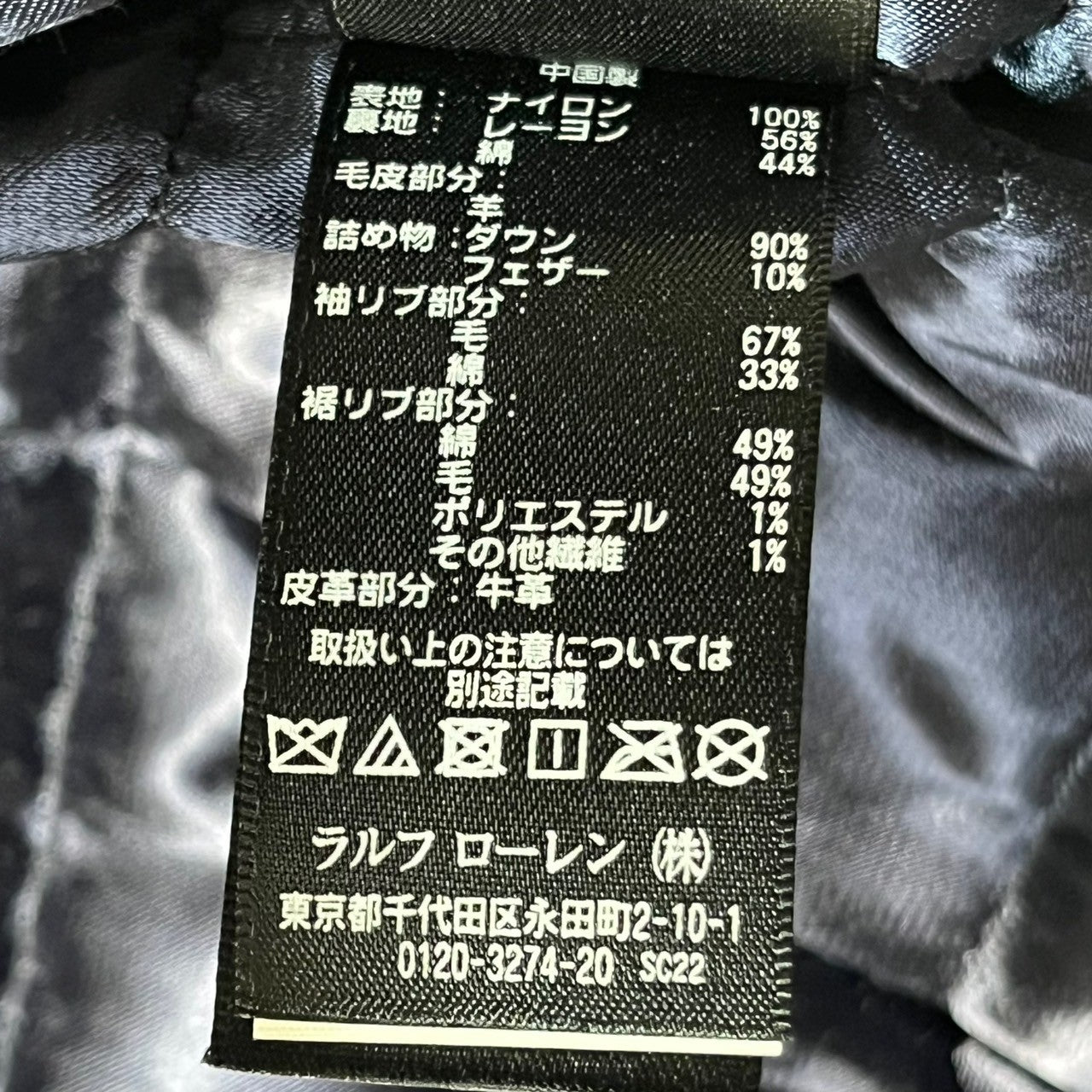 RRL(ダブルアールエル) B-15C flight jacket フライトジャケット RRL-J-381 XS ネイビー×ブラウン