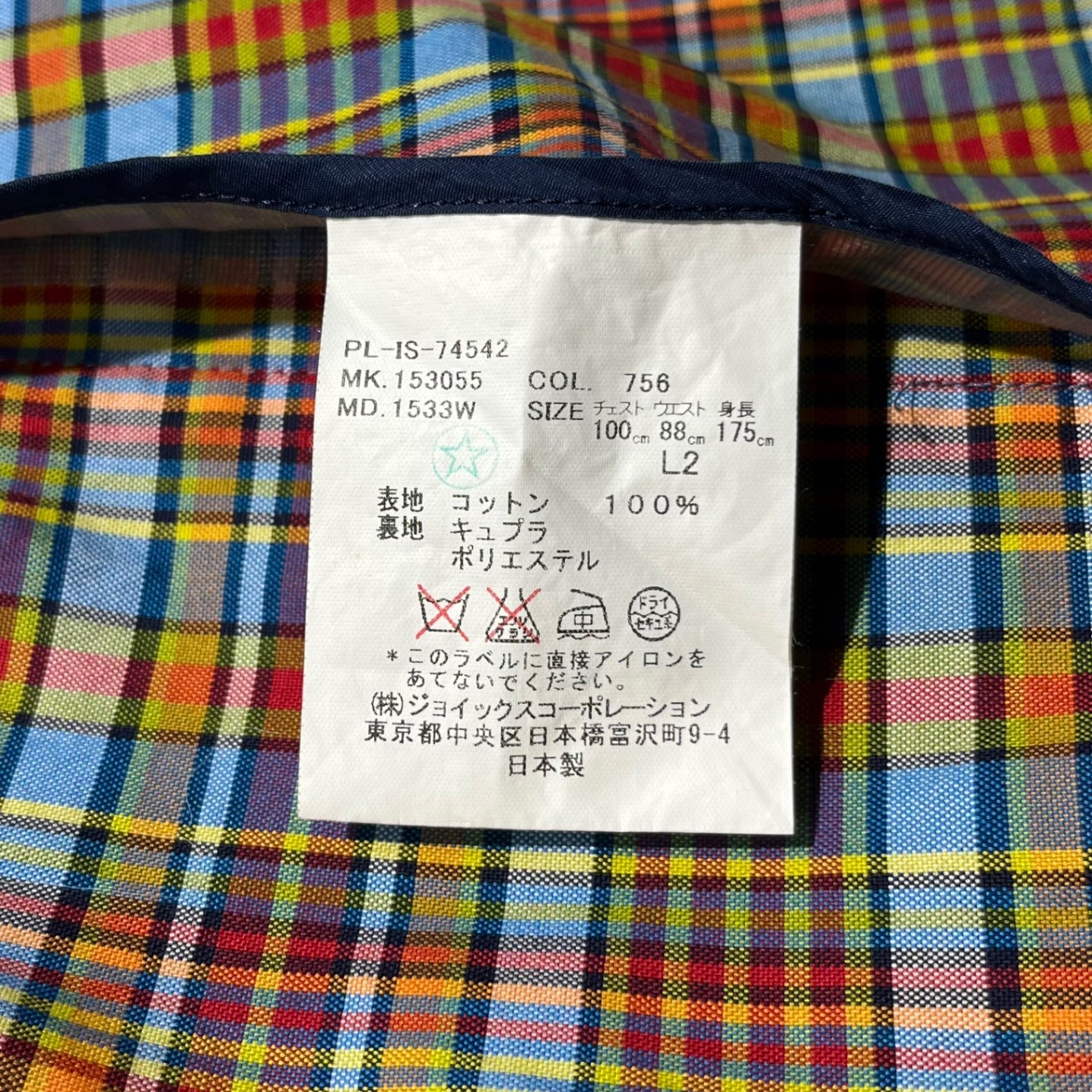 PAUL SMITH LONDON(ポールスミス ロンドン) 15SS plaid encon jacket チェック柄 アンコン ジャケット テーラード PL-IS-74542 L レッド×ブルー