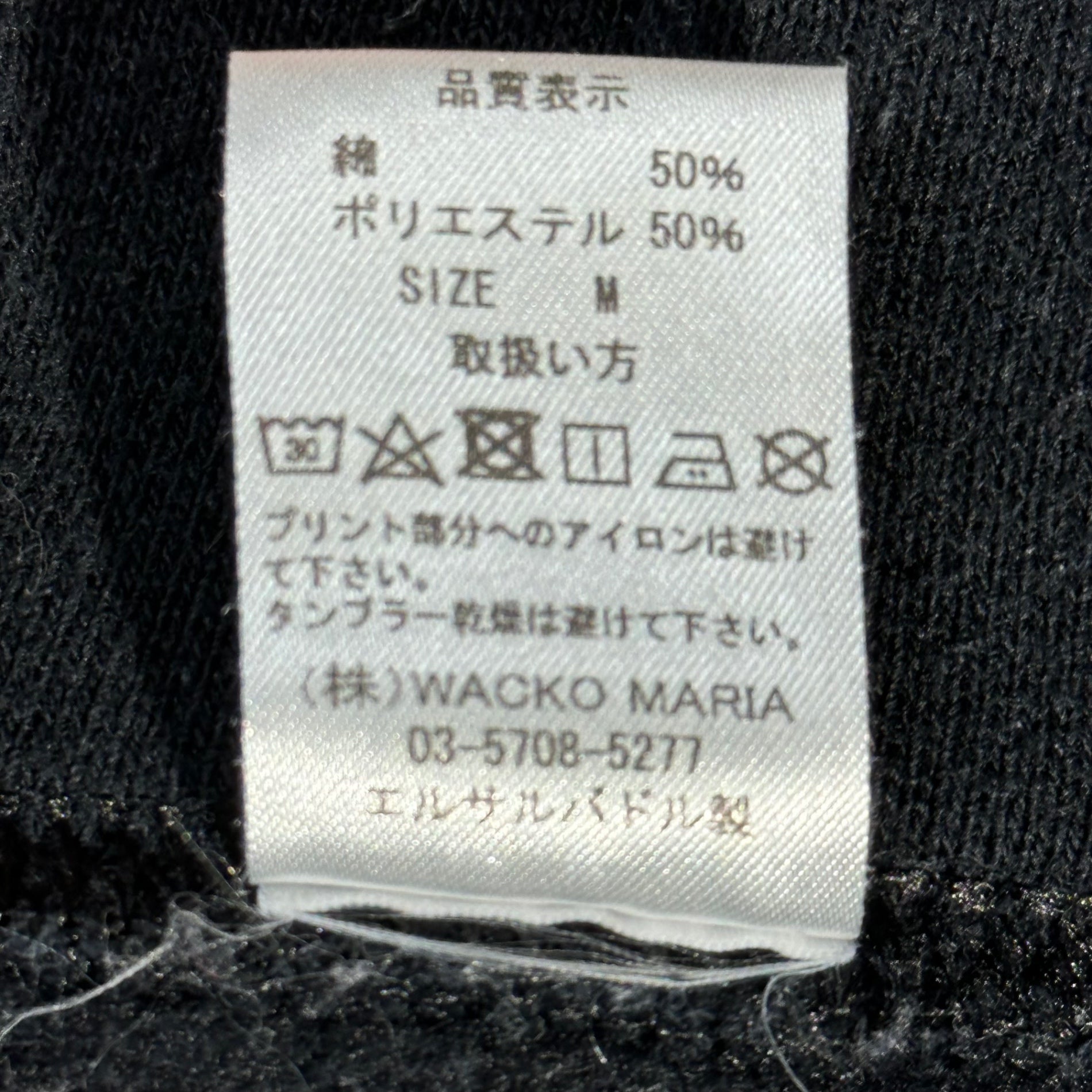 WACKO MARIA(ワコマリア) One-Point Logo Embroidered Crew Neck Sweatshirt ワンポイント ロゴ刺繍 クルーネック スウェット M ブラック