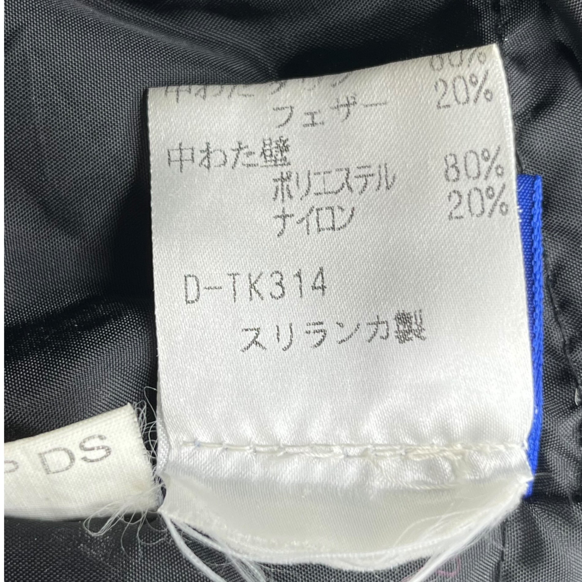 STARTER(スターター) 90's Diamond COLLECTION Indians down jacket ダイアモンド コレクション インディアンズ ダウンジャケット 90年代 L ネイビー