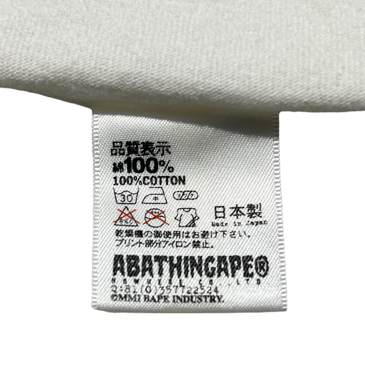 A BATHING APE(アベイシングエイプ) 00's "Guitar Player Frankenstein Banjo Folk Cartton" ギター Tシャツ M ホワイト 2006 限定モデル