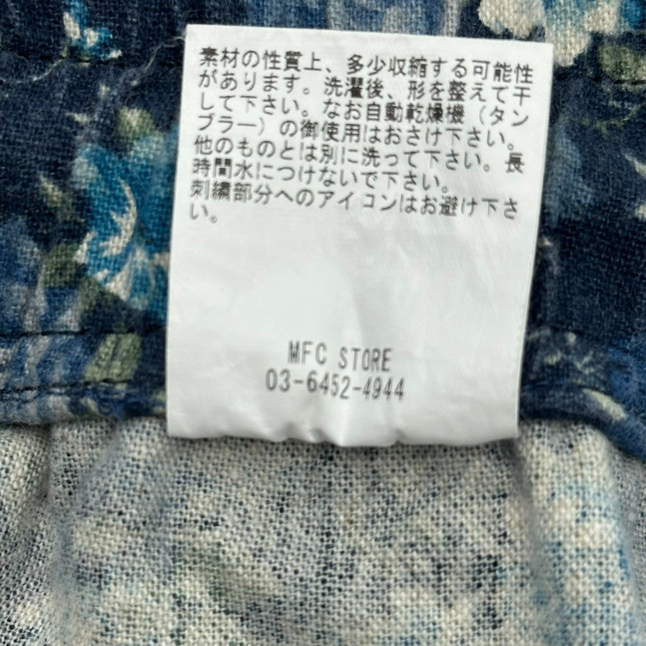 EXAMPLE(エグザンプル) FLOWER CANVAS PANTS フラワー キャンバス パンツ M ブルー ジョガー 花柄