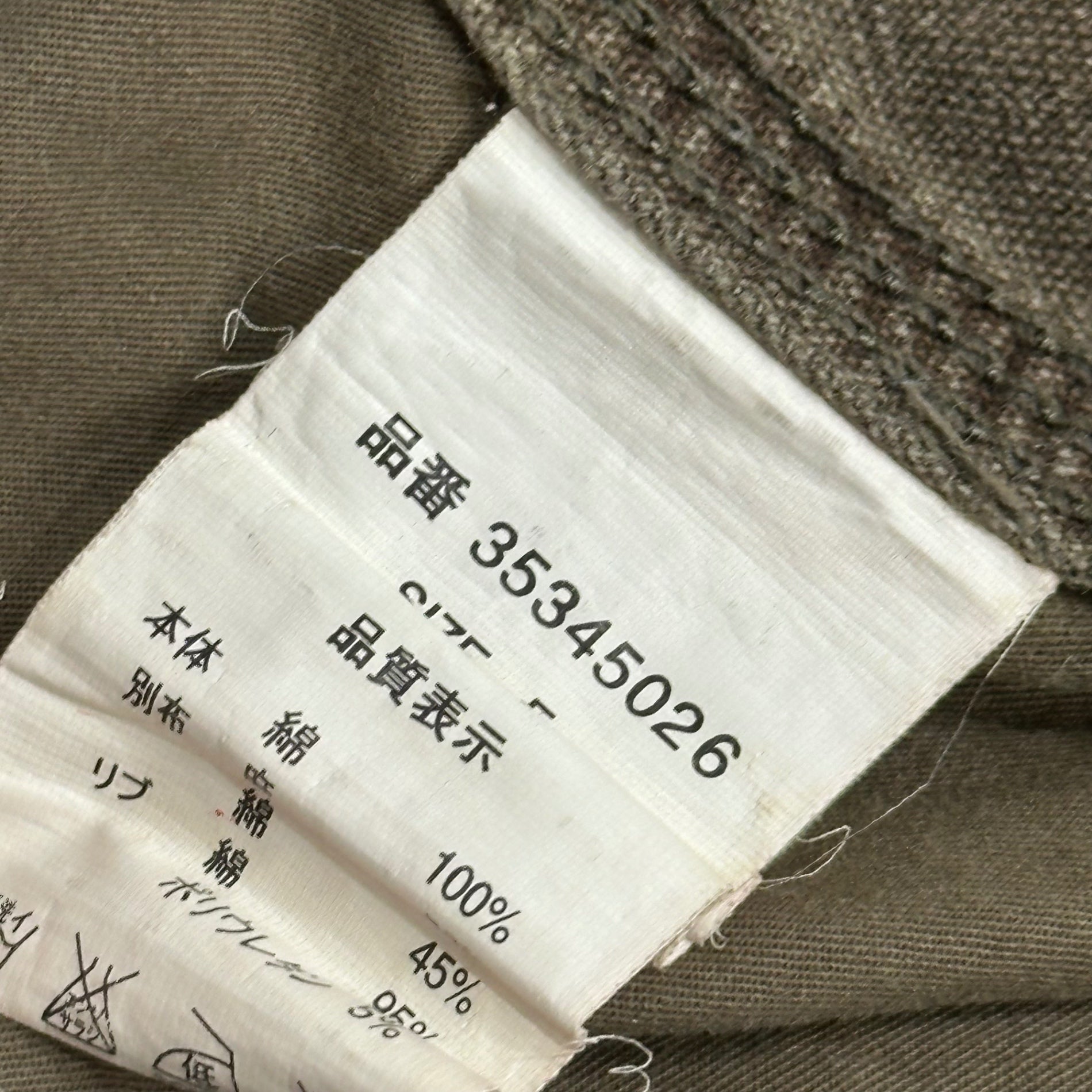 G.O.A(ゴア) 2000's Bondage gimmick pants ボンテージ ギミック パンツ FREE カーキ goa Y2K