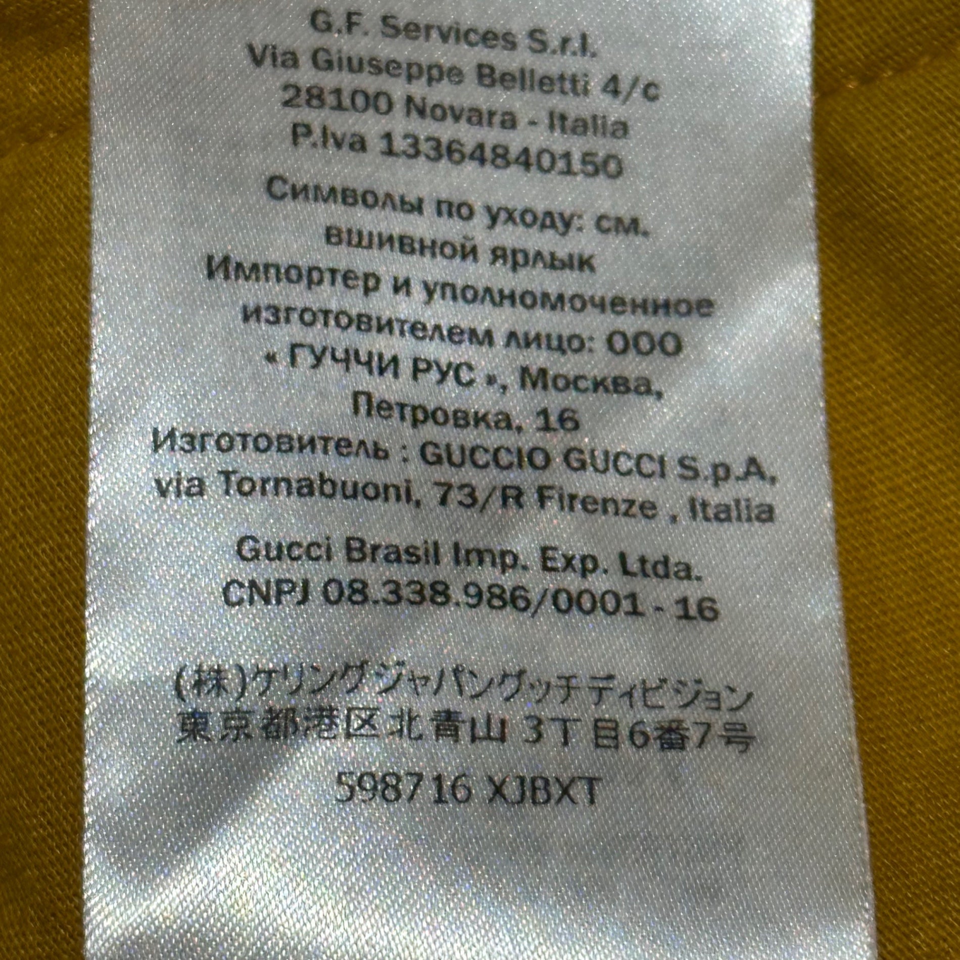 GUCCI(グッチ) Sideline Technical Jersey Jogging Pants サイドライン テクニカル トラック パンツ 598716 M イエロー×ブラウン ジャージ クロップド 7分丈