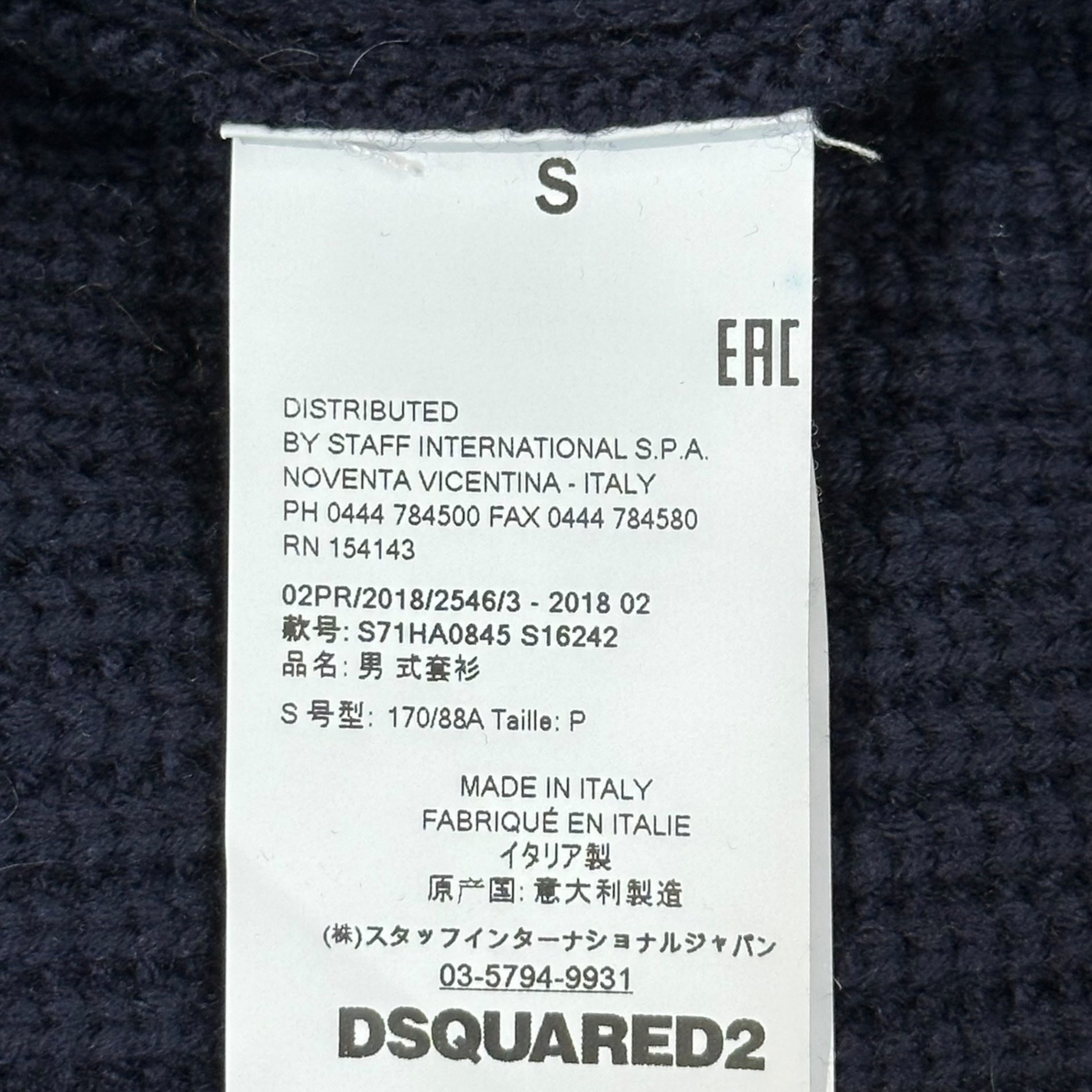 DSQUARED2(ディースクエアード) 18AW Mid-gauge 3-color crew neck knit ミドルゲージ 3カラー クルーネック ニット S71HA0845 S ネイビー×ボルドー×イエロー