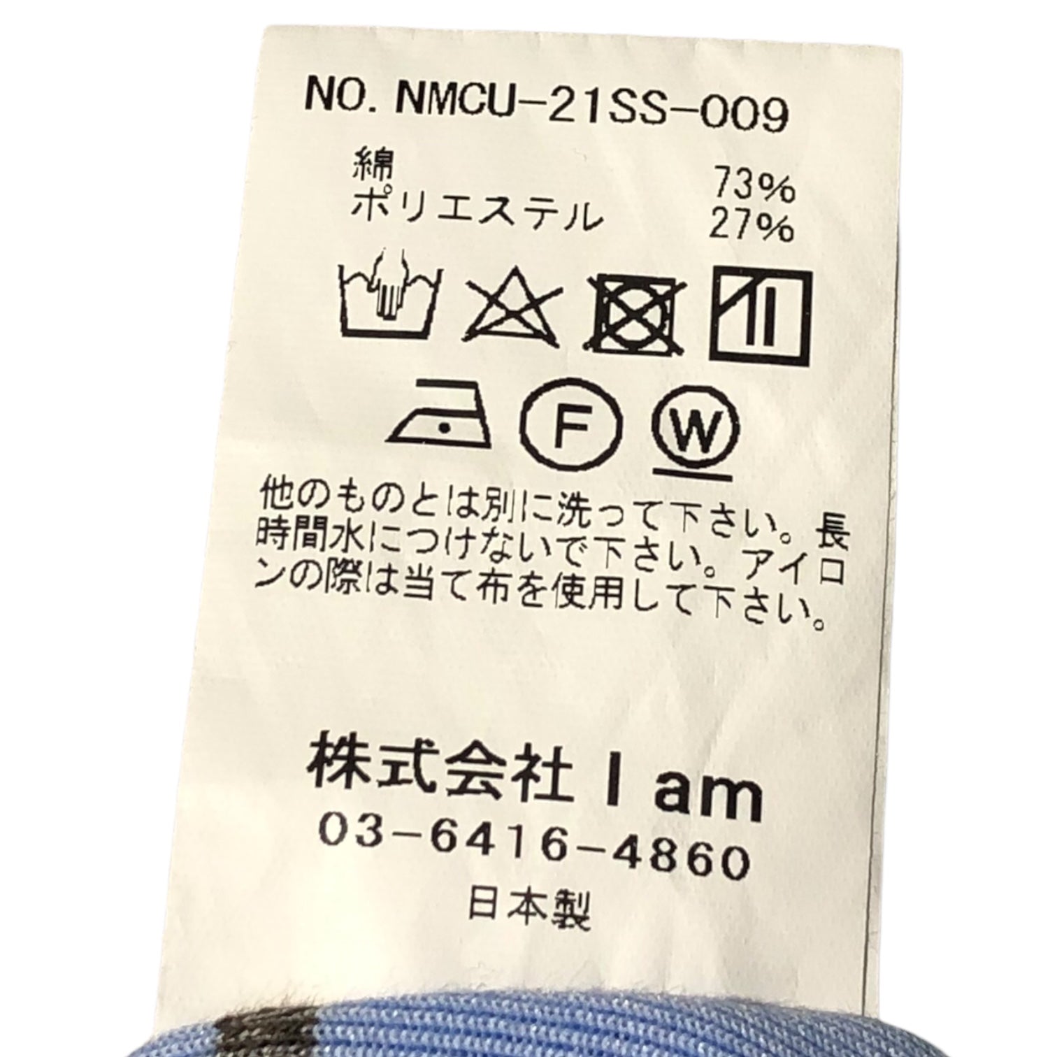 Name.(ネーム) 21SS INSIDE OUT MULTI STRIPE L/S TEE インサイド アウト マルチ スプライト Tシャツ NMCU-21SS-009 0(FREE) ブルー×ブラック