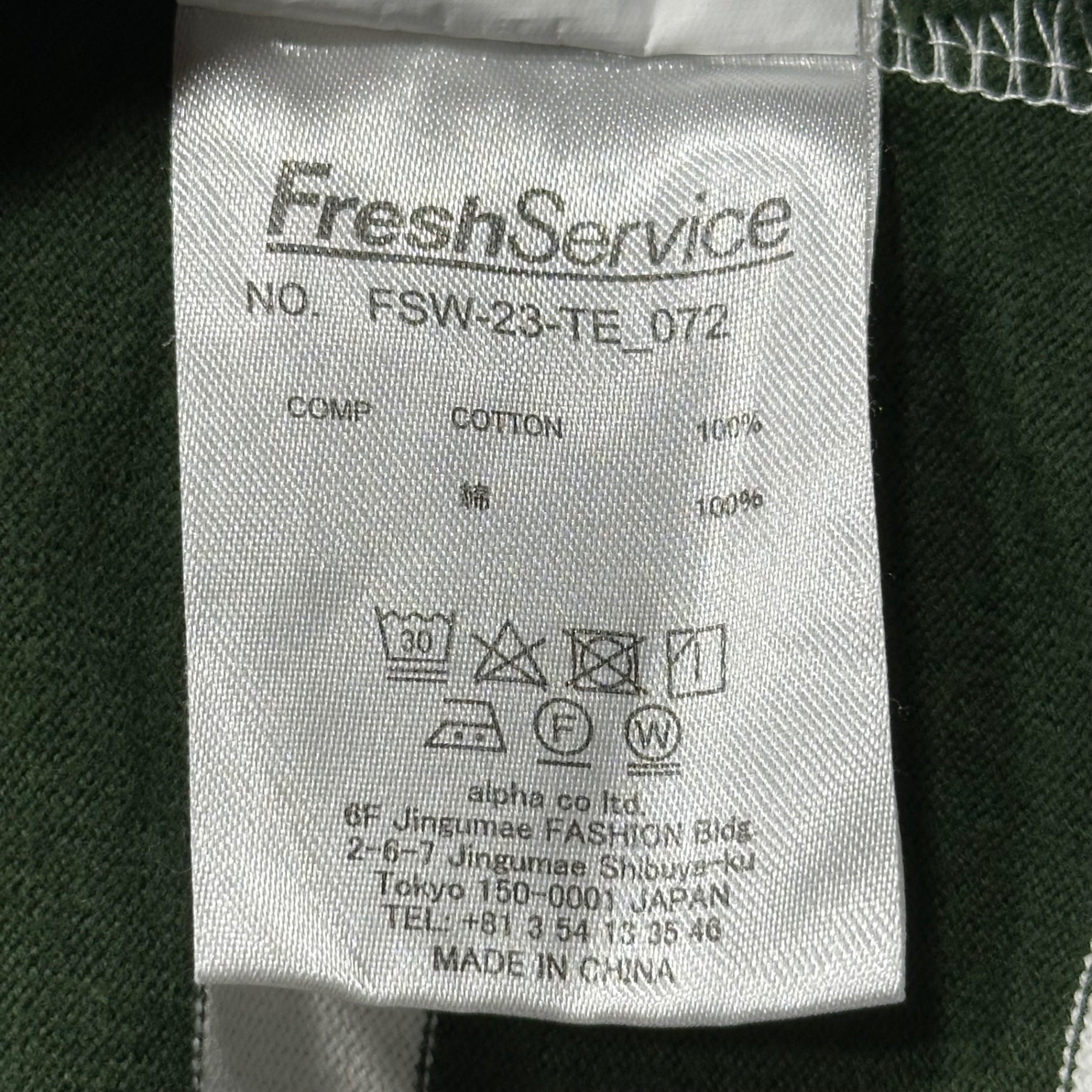 FreshService(フレッシュサービス) 23SS MULTI BORDER S/S TEE マルチ ボーダー 半袖 Tシャツ FSW-23-TE_072 FREE グリーン×グレー