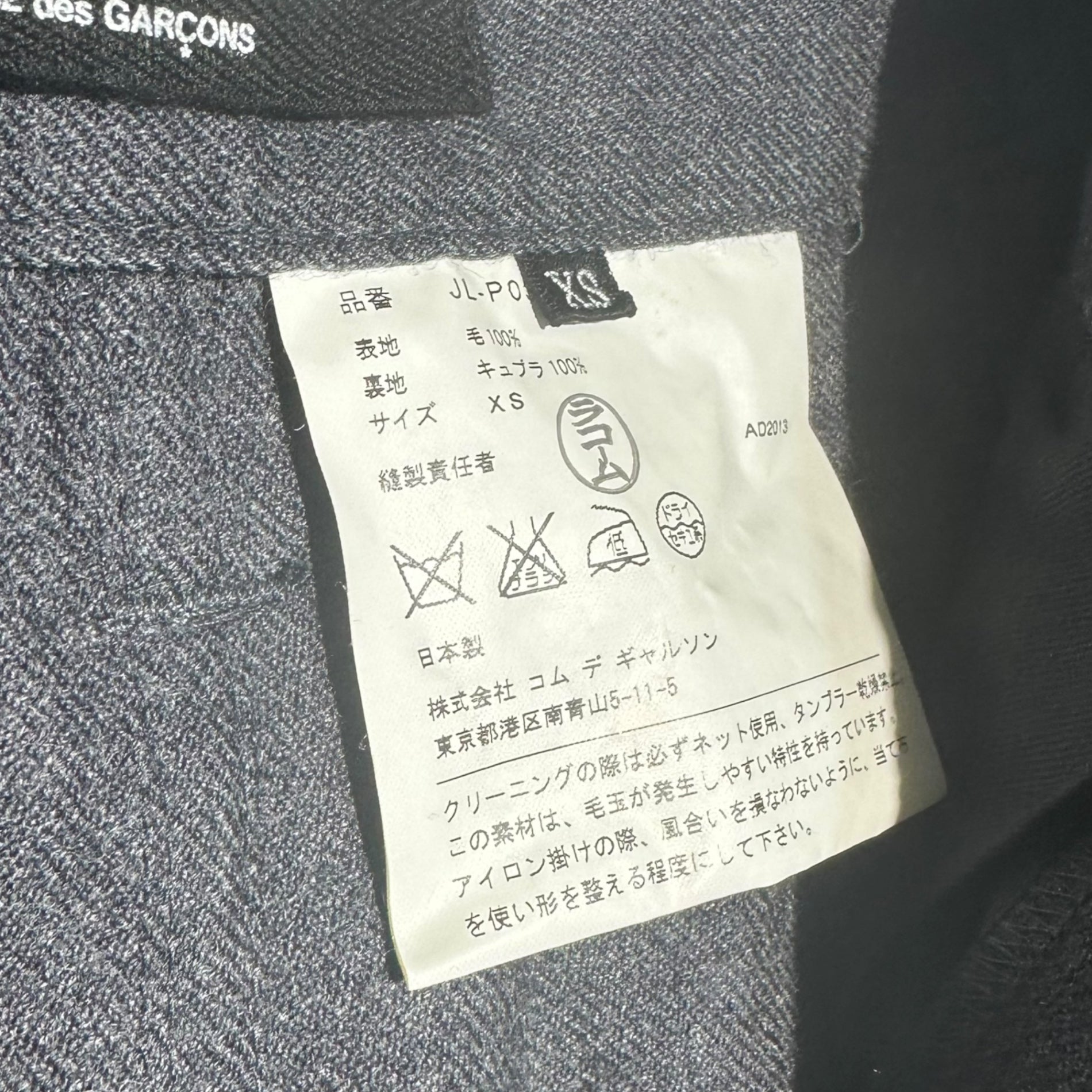 COMME des GARCONS JUNYA WATANABE(コムデギャルソンジュンヤワタナベ) 13AW Wool sarouel half pants ウール サルエル ハーフ パンツ JL-P031 XS グレー AD2013