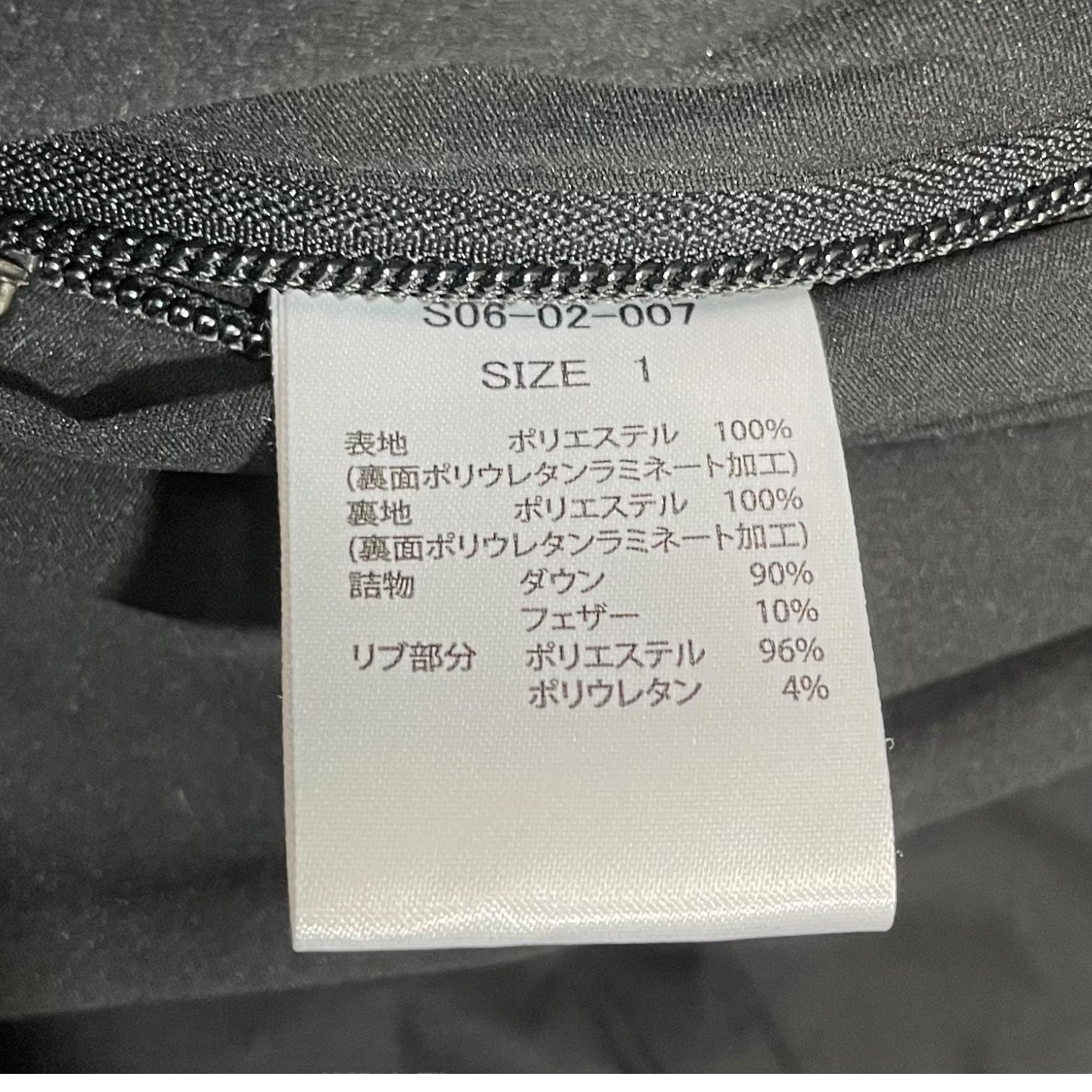 6x1 COPENHAGEN(シックスバイワンコペンハーゲン) COCOON DOWN JACKET コクーン ダウン ジャケット S06-02-007 1(S程度) ブラック