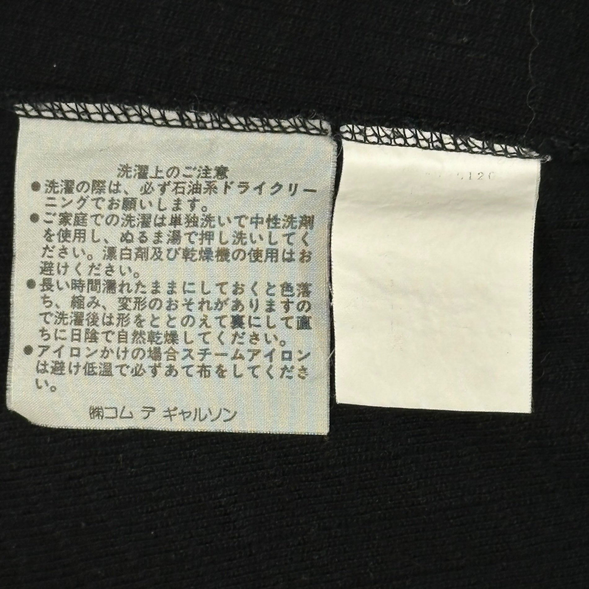 tricot COMME des GARCONS(トリココムデギャルソン) 80’s~90's Cape design check stitch sleeveless cut&sewn ケープ デザイン チェック ステッチ ノースリーブ カットソー 表記無(M程度) ブラック 80年代~90年代 ヴィンテージ Tシャツ